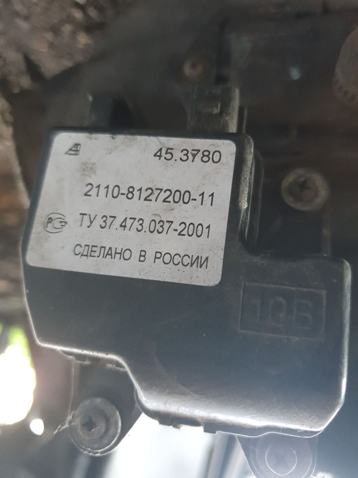 https://ycs.partsauto.market/partsauto-images/thmbs/userImages/7ed63c96fe685f431889ec34ef8f13b8/part/ca69f387-a4d3-4c95-8d6d-839849c9251d_1785749656312.jpg