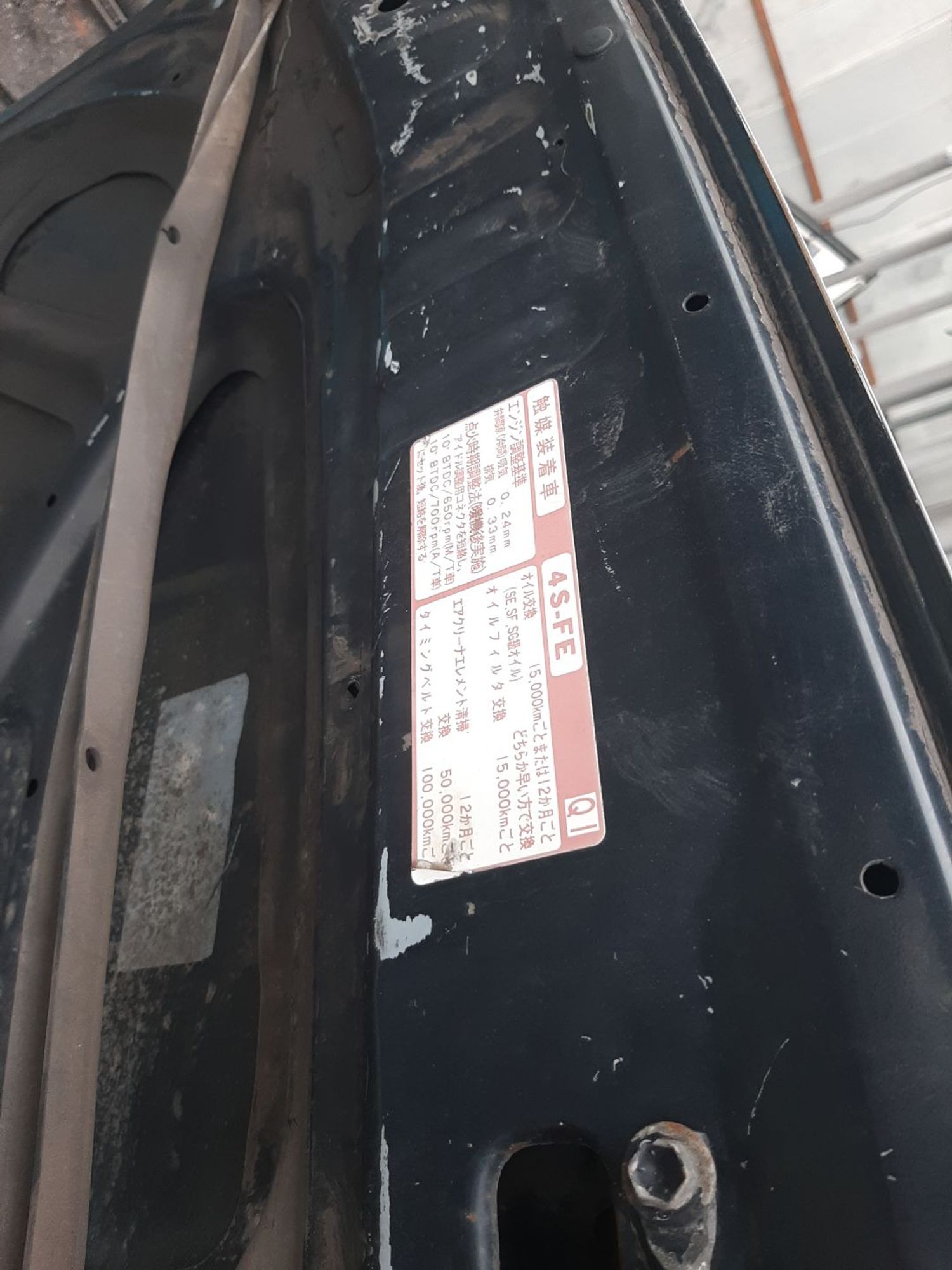 https://ycs.partsauto.market/partsauto-images/thmbs/userImages/7ed63c96fe685f431889ec34ef8f13b8/part/e152fe56-92d9-4035-9114-6c712fc444e5_1777259988287.jpg