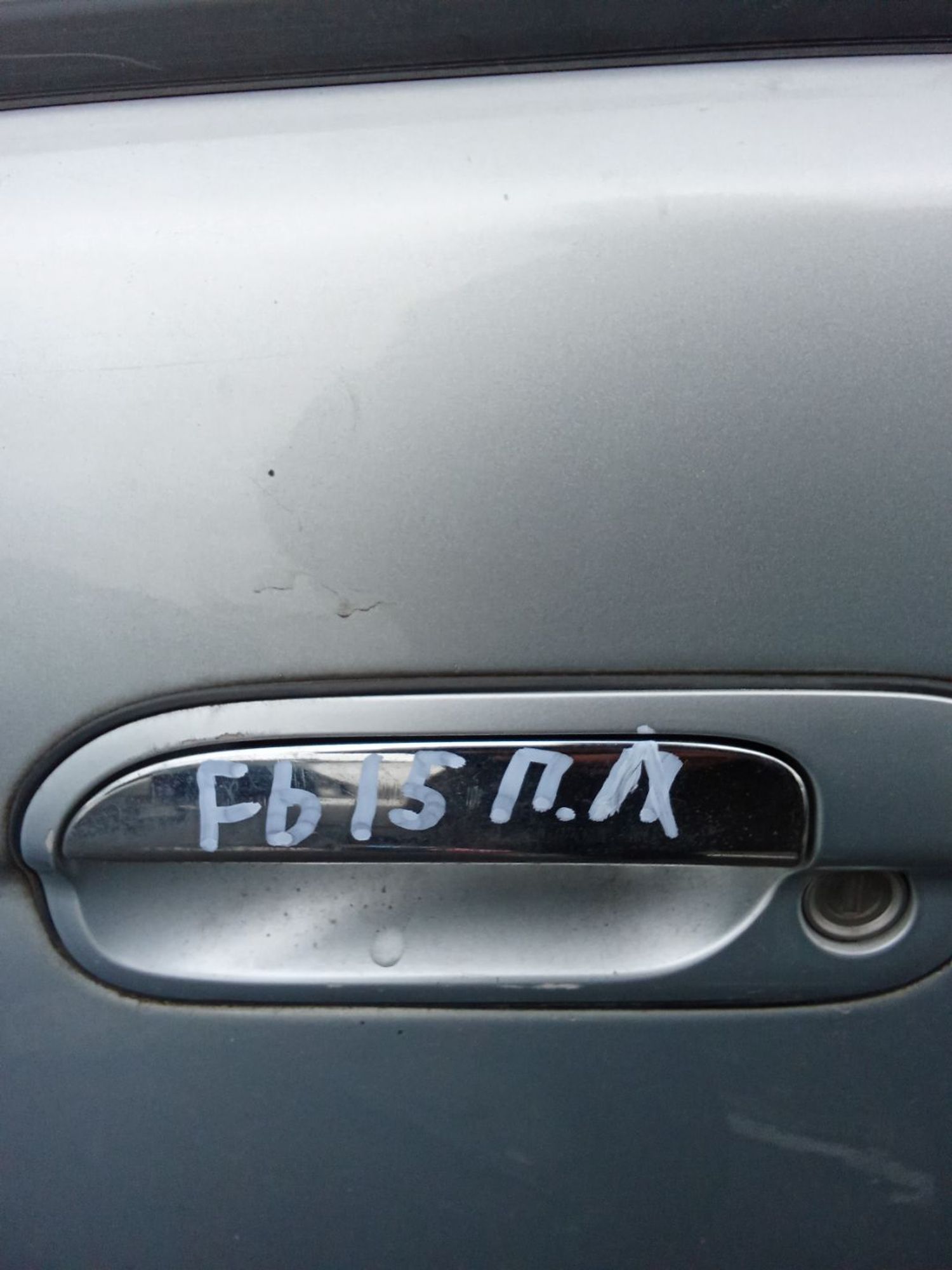 https://ycs.partsauto.market/partsauto-images/thmbs/userImages/7ed63c96fe685f431889ec34ef8f13b8/part/e78e8c26-4eca-4bc3-b5f1-38ff89a06ad5_1778418119153.jpg
