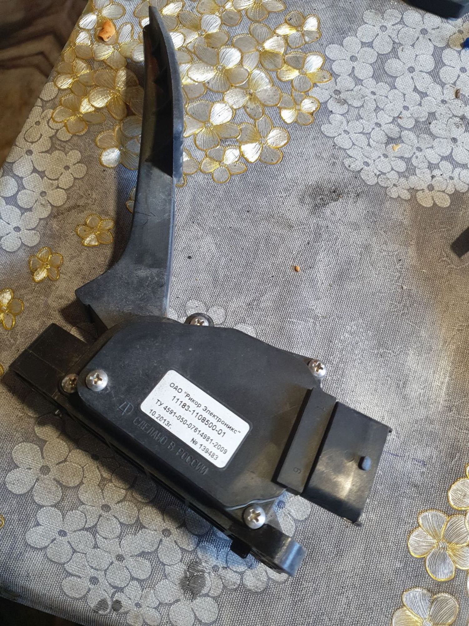 https://ycs.partsauto.market/partsauto-images/thmbs/userImages/7ed63c96fe685f431889ec34ef8f13b8/part/ef3b2a23-772b-4351-80ee-0eff6329bbfe_1786786012094.jpg