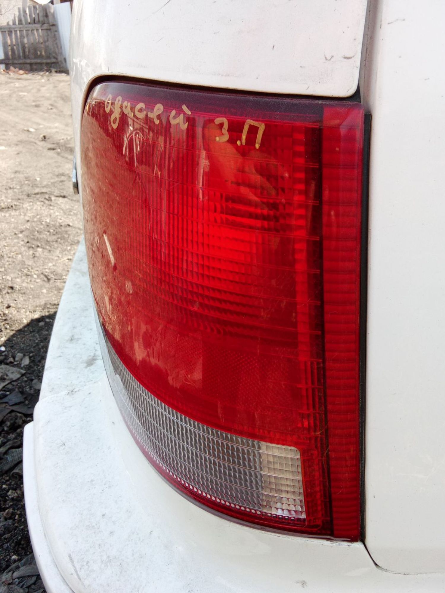 https://ycs.partsauto.market/partsauto-images/thmbs/userImages/7ed63c96fe685f431889ec34ef8f13b8/part/f734636c-f0e2-4ad0-b8ab-4428004df2b0_1777696408998.jpg