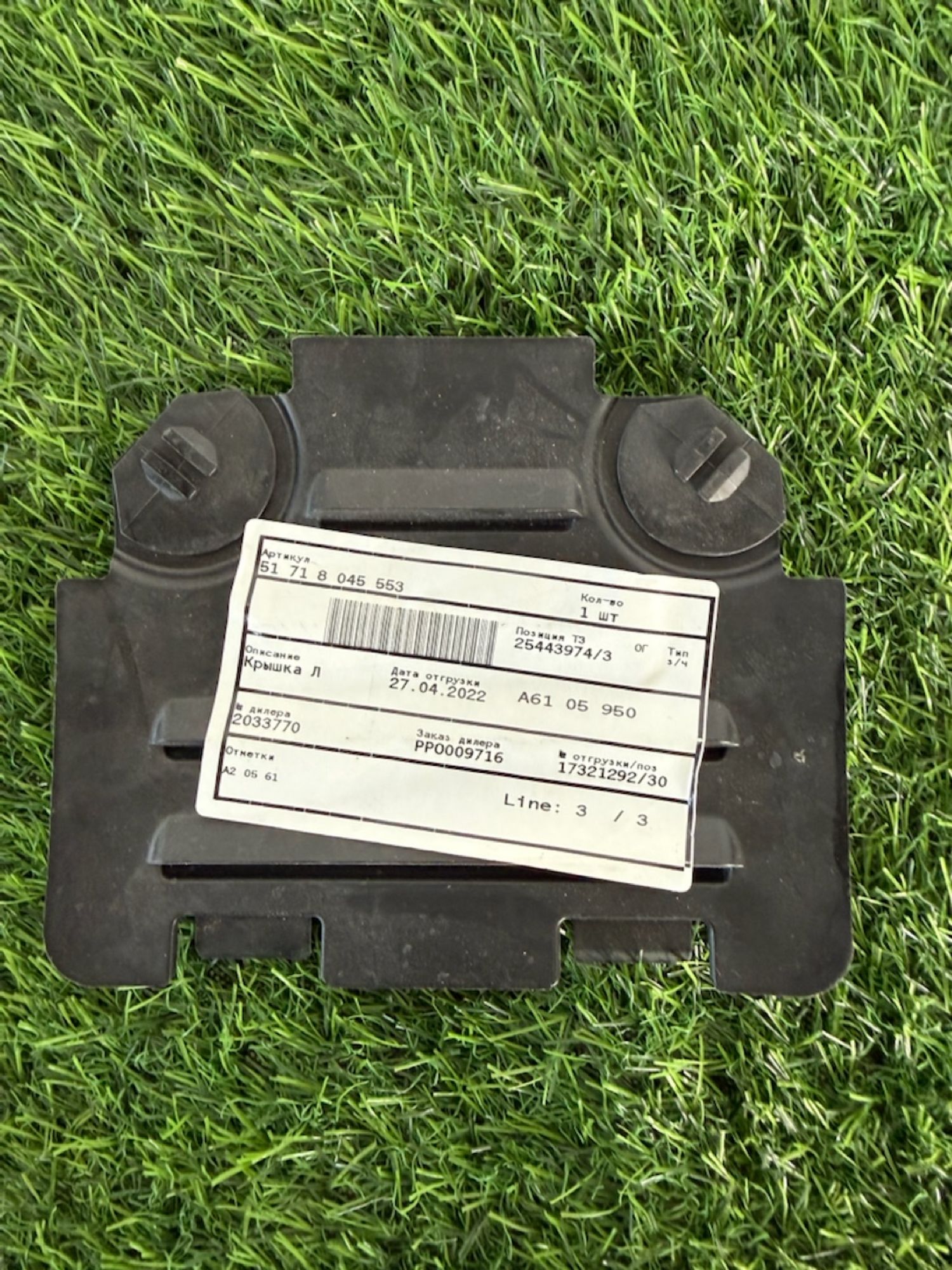 https://ycs.partsauto.market/partsauto-images/thmbs/userImages/82798d1dea2c19ada63d093c70529e74/part/1aab62d6-4e82-49b1-a8b8-3d0a5b11ebee_1776927010346.jpg