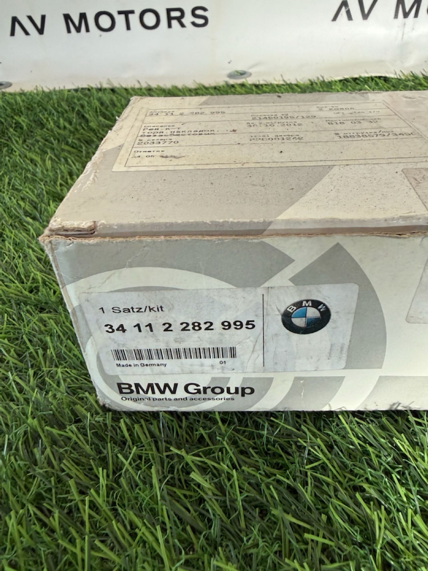 Тормозные колодки передние BMW 3 E36 5 E34 7 E32, 3000 рублей, Краснодар