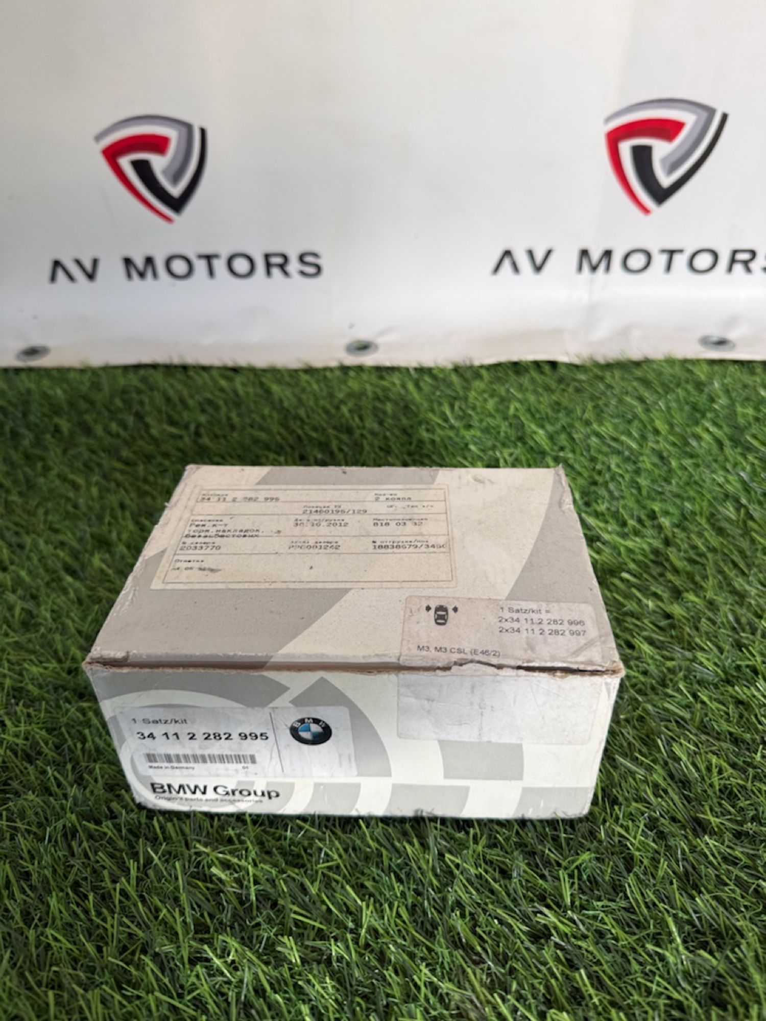 Тормозные колодки передние BMW 3 E36 5 E34 7 E32, 3000 рублей, Краснодар