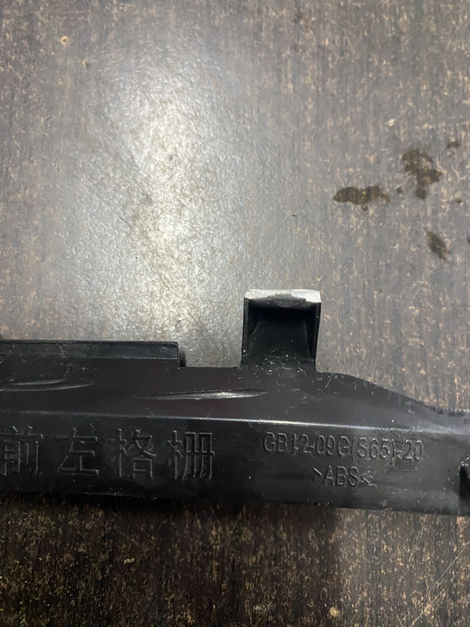 Mercedes-Benz S-Класс W221 Решетка бампера AMG S65, 2500 рублей, Краснодар