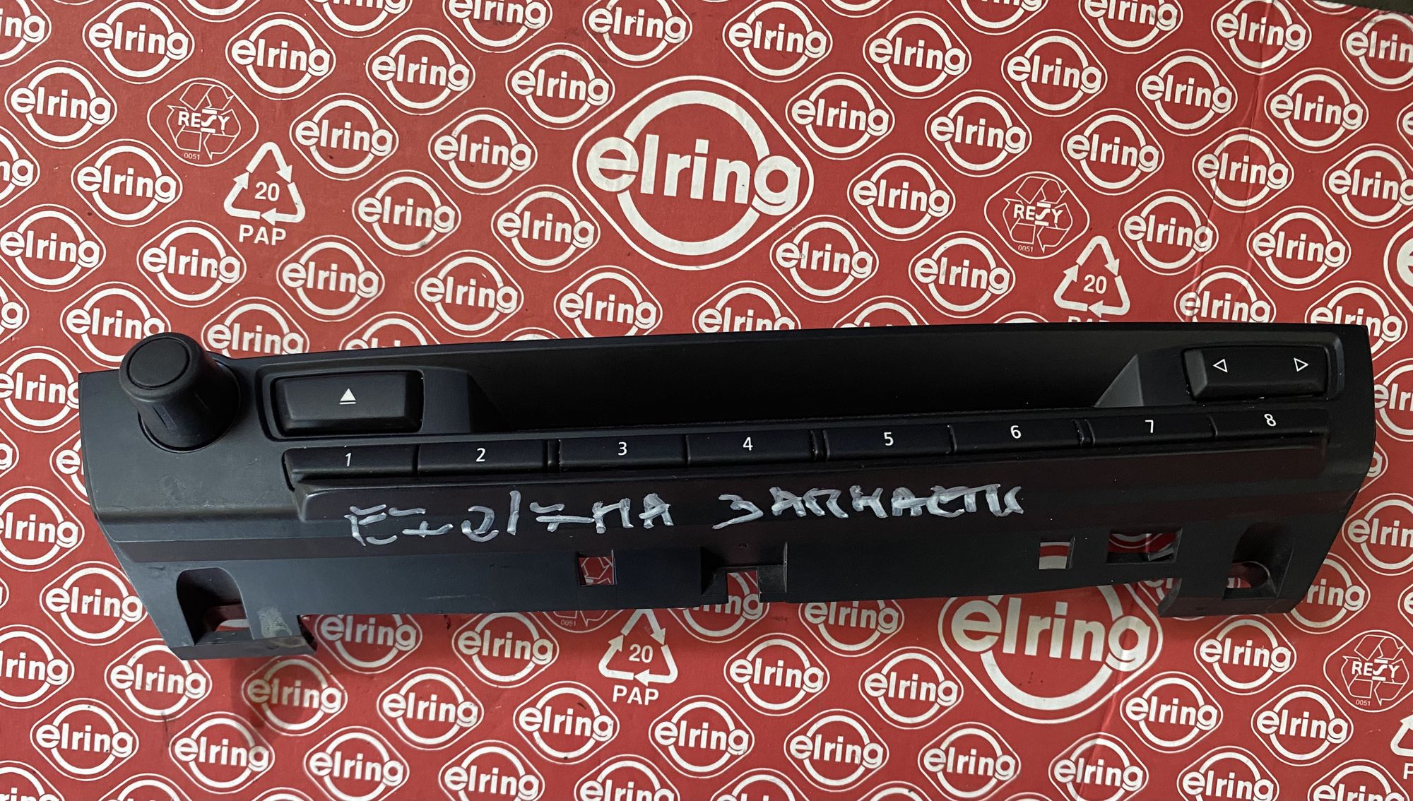 https://ycs.partsauto.market/partsauto-images/thmbs/userImages/82798d1dea2c19ada63d093c70529e74/part/ae1aa5ad-f50b-458f-8a07-cc39c8970556_1718698346660.jpg