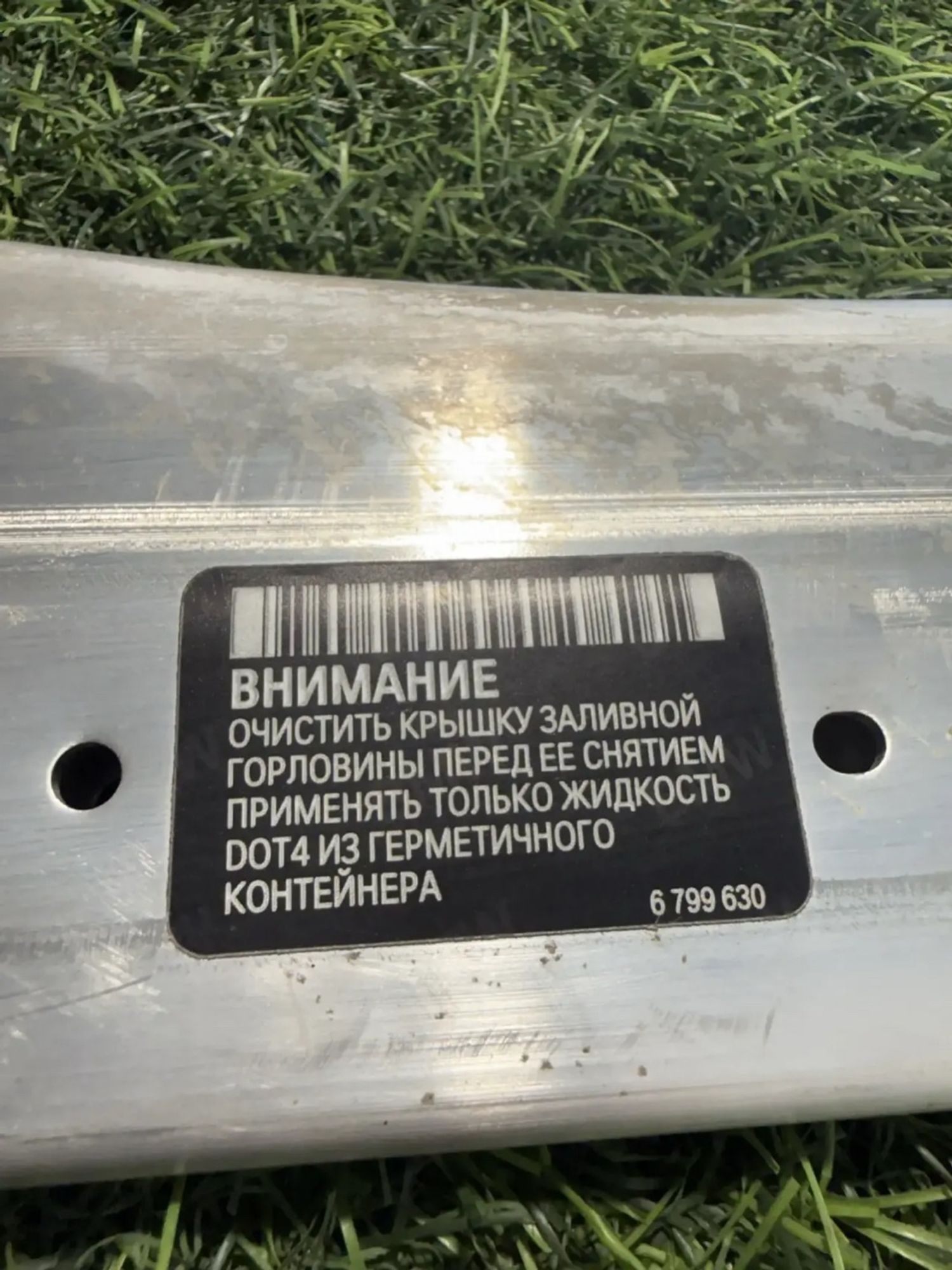 Растяжка щита передка BMW  7 серия G12, 2000 рублей, Краснодар