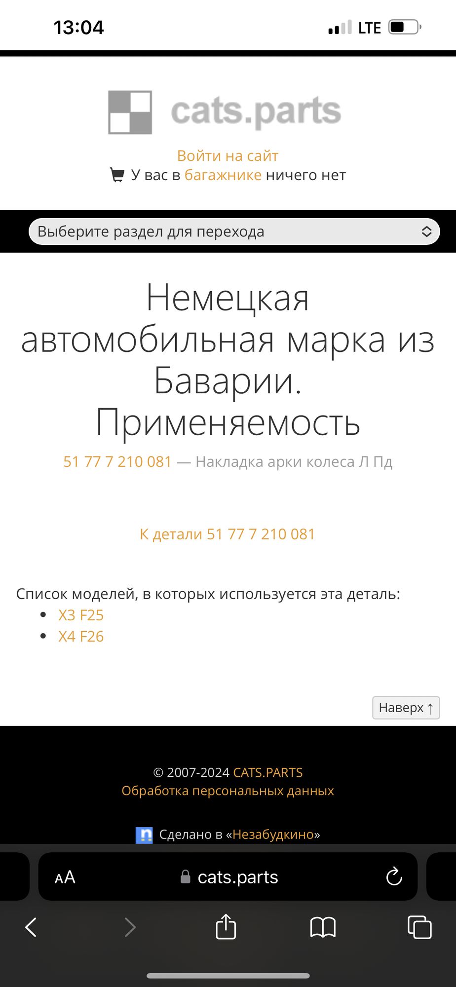 https://ycs.partsauto.market/partsauto-images/thmbs/userImages/82798d1dea2c19ada63d093c70529e74/part/b19cd2cf-89d7-4a23-908f-26d2363d94da_1712058700703.jpg