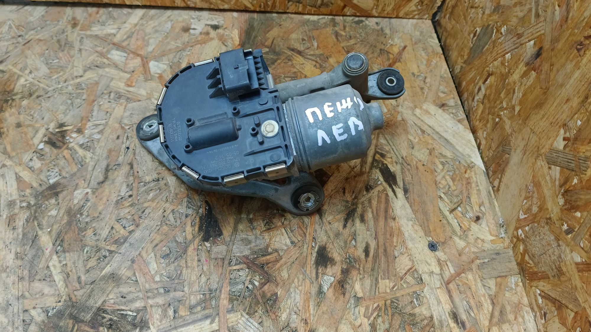 https://ycs.partsauto.market/partsauto-images/thmbs/userImages/86639159375c37f71cfc850516777b62/part/48d15732-58c6-4fec-b69e-9d976e5f6d0a_1739874188822.jpg