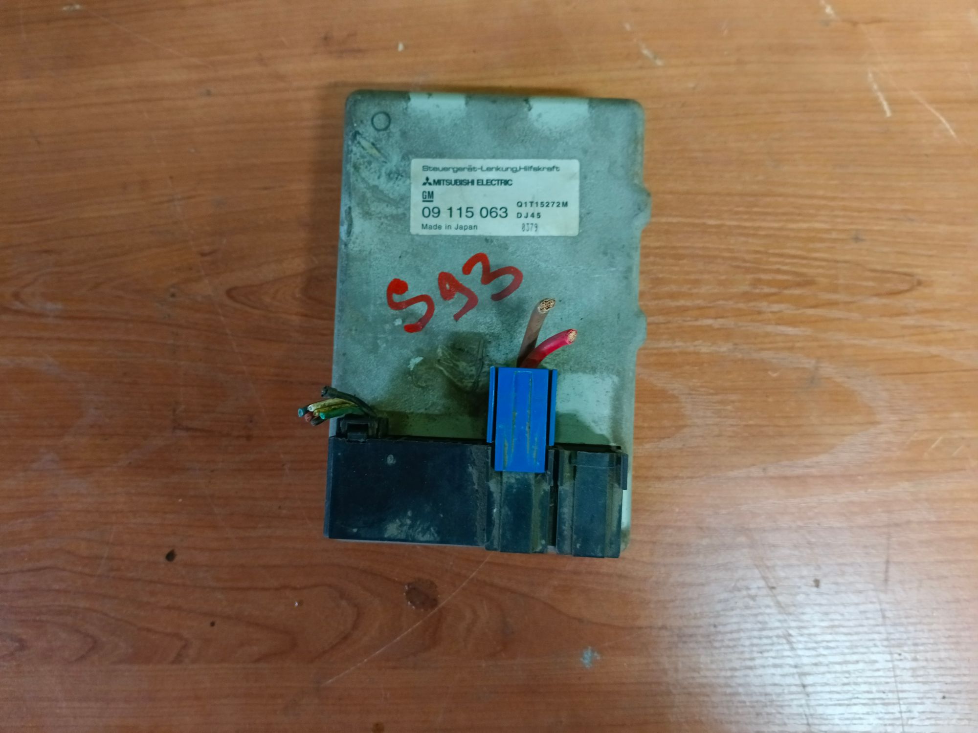 https://ycs.partsauto.market/partsauto-images/thmbs/userImages/86639159375c37f71cfc850516777b62/part/9fc02074-501b-41b5-9e21-2dee4501d326_1715021000499.jpg