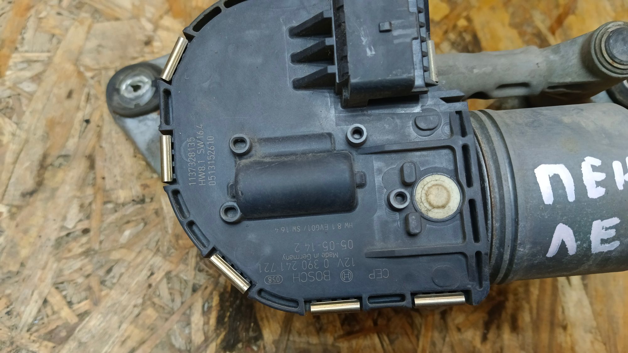 https://ycs.partsauto.market/partsauto-images/thmbs/userImages/86639159375c37f71cfc850516777b62/part/f3d94713-5f16-4c02-b6cb-94bb70b7c446_1739874187290.jpg