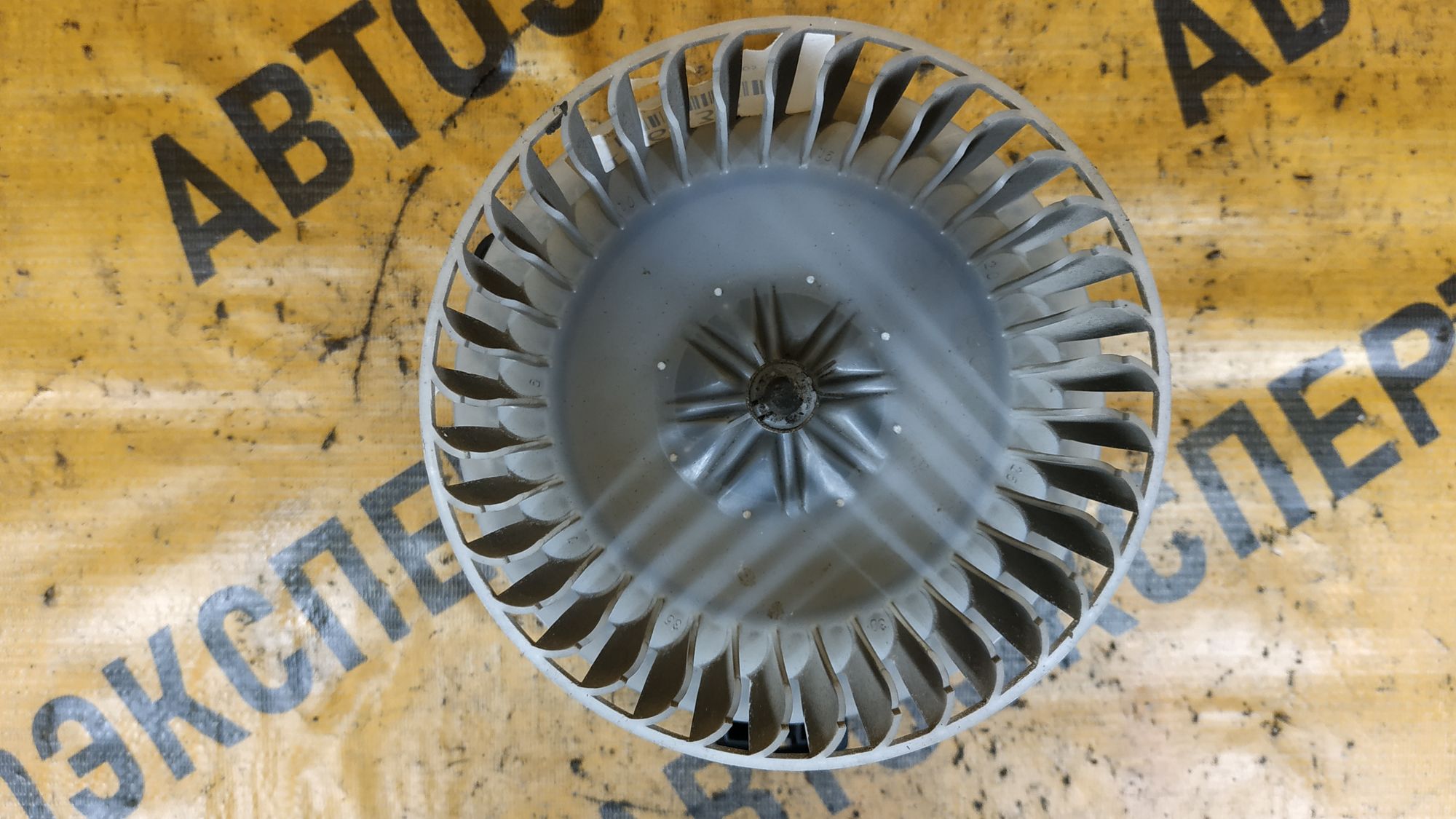 https://ycs.partsauto.market/partsauto-images/thmbs/userImages/87497919e31020c6b1c735431d06908a/part/0035bfe6-8111-42c2-8e69-6049432475d8_1727854364477.jpg