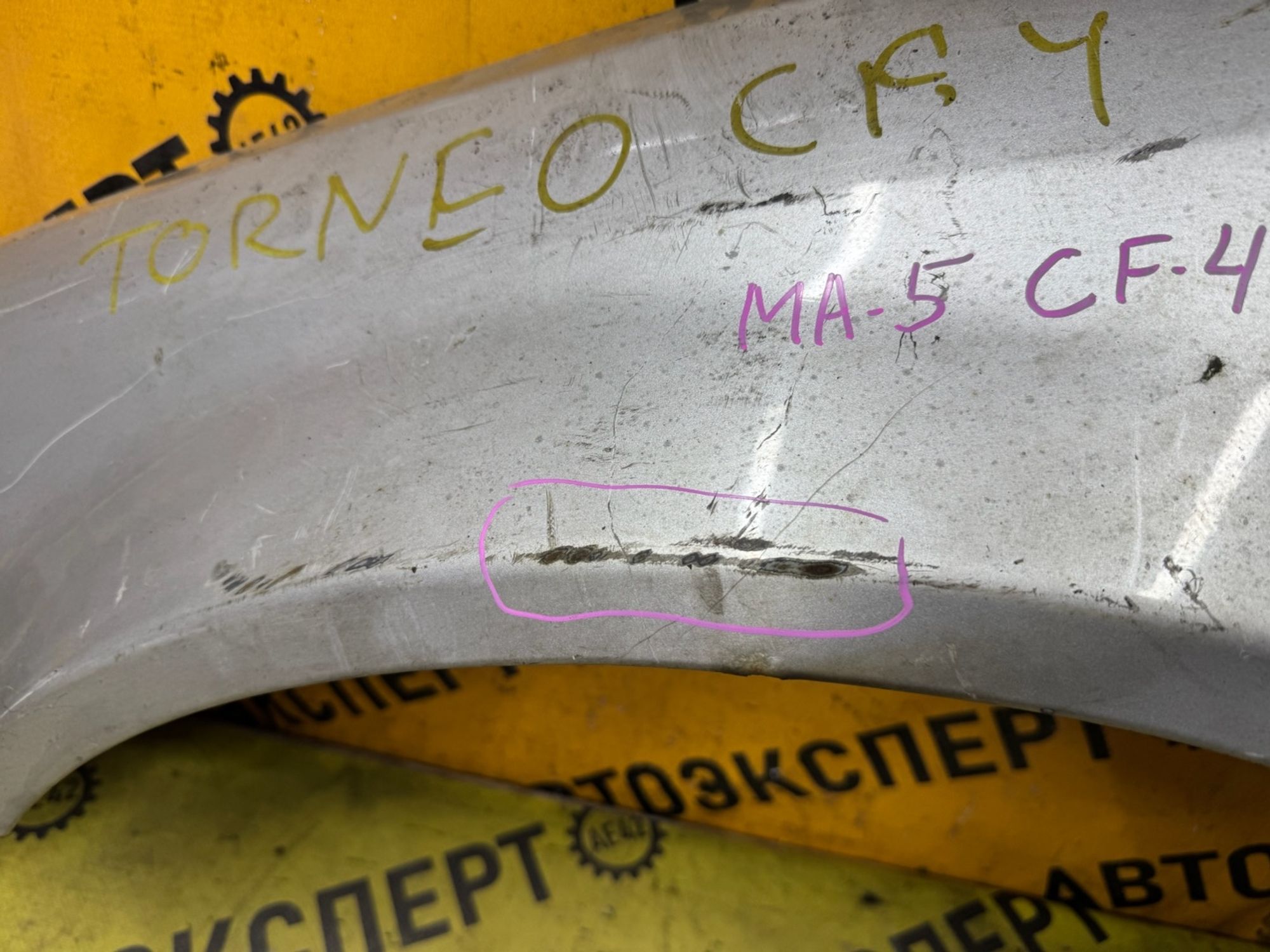 https://ycs.partsauto.market/partsauto-images/thmbs/userImages/87497919e31020c6b1c735431d06908a/part/034a8095-a018-449c-a8dd-6555b03a6cb0_1787121532531.jpg