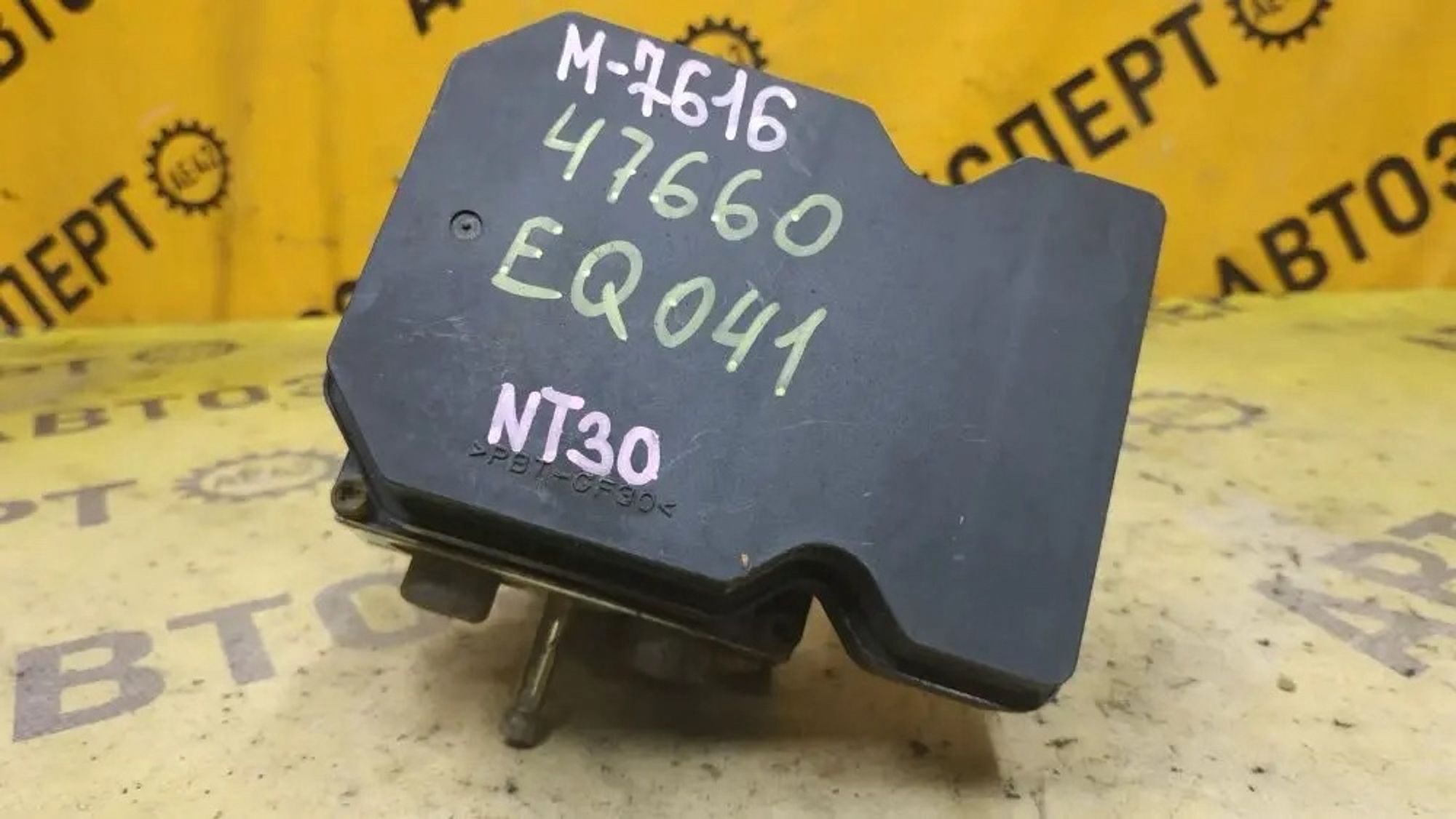 https://ycs.partsauto.market/partsauto-images/thmbs/userImages/87497919e31020c6b1c735431d06908a/part/0371dd6f-5aa2-4816-892f-4f21266bd937_1779781859863.jpg