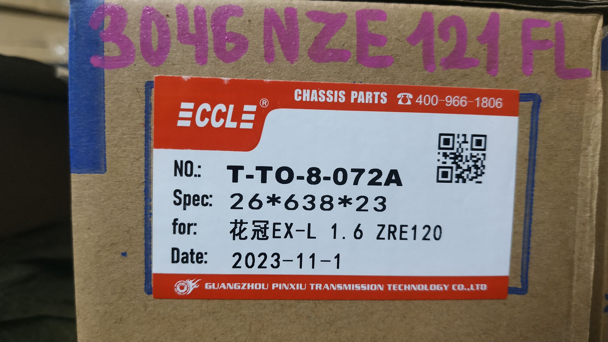 https://ycs.partsauto.market/partsauto-images/thmbs/userImages/87497919e31020c6b1c735431d06908a/part/04f622c9-d0d6-47b1-8a37-7208eae445f8_1717138970426.jpg