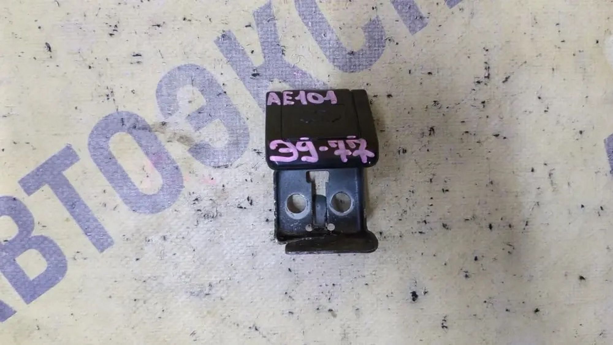 https://ycs.partsauto.market/partsauto-images/thmbs/userImages/87497919e31020c6b1c735431d06908a/part/05a121fc-5715-438f-91ea-5f7f0fb98080_1777463824202.jpg