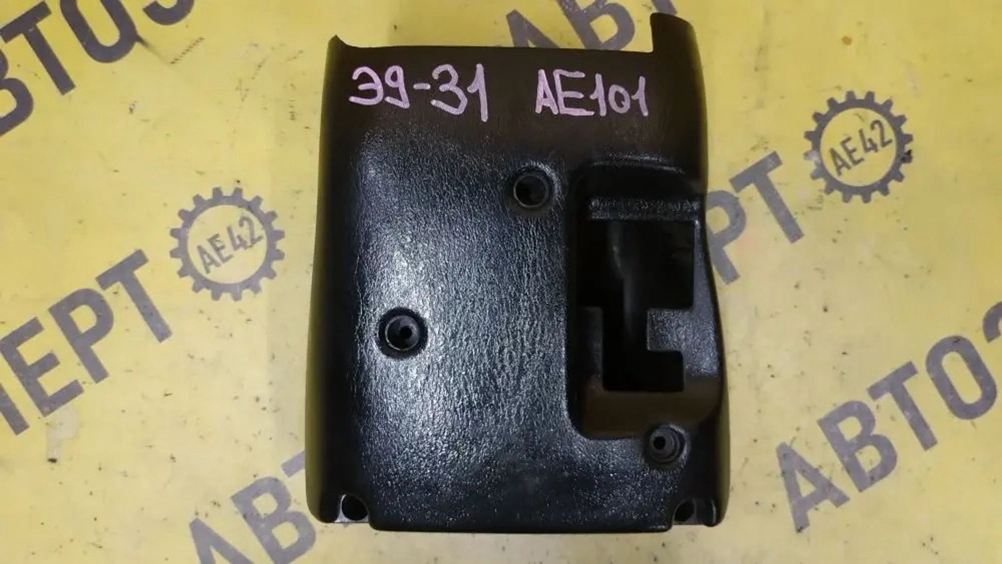 https://ycs.partsauto.market/partsauto-images/thmbs/userImages/87497919e31020c6b1c735431d06908a/part/05b4cb6c-0de8-4085-bf3c-d47e4135ffce_1776844914481.jpg