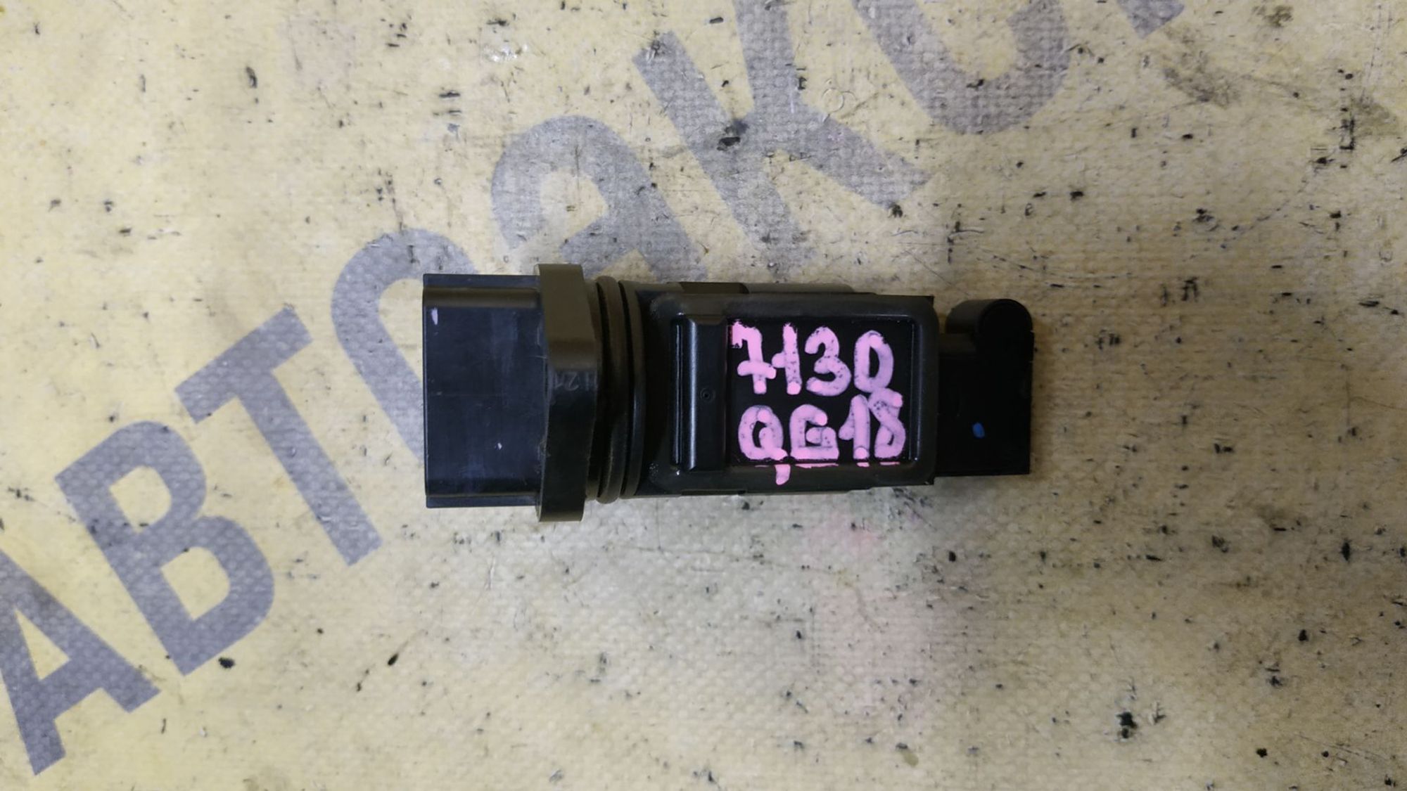https://ycs.partsauto.market/partsauto-images/thmbs/userImages/87497919e31020c6b1c735431d06908a/part/05b6bb9d-4996-4700-8fc9-ef1e00c9c25e_1777878116794.jpg
