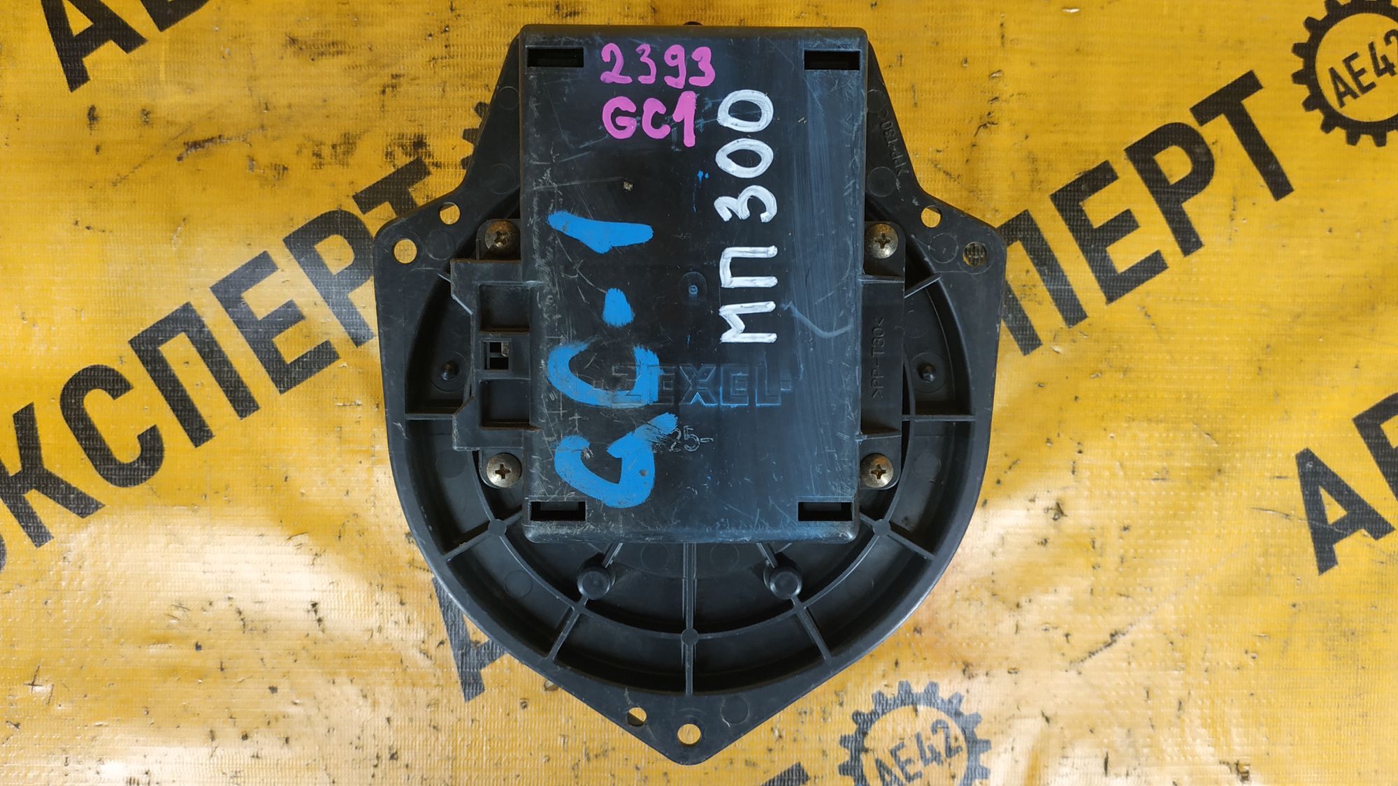 https://ycs.partsauto.market/partsauto-images/thmbs/userImages/87497919e31020c6b1c735431d06908a/part/060d7675-6d82-43c8-8797-066c5d2a2d19_1710998784669.jpg