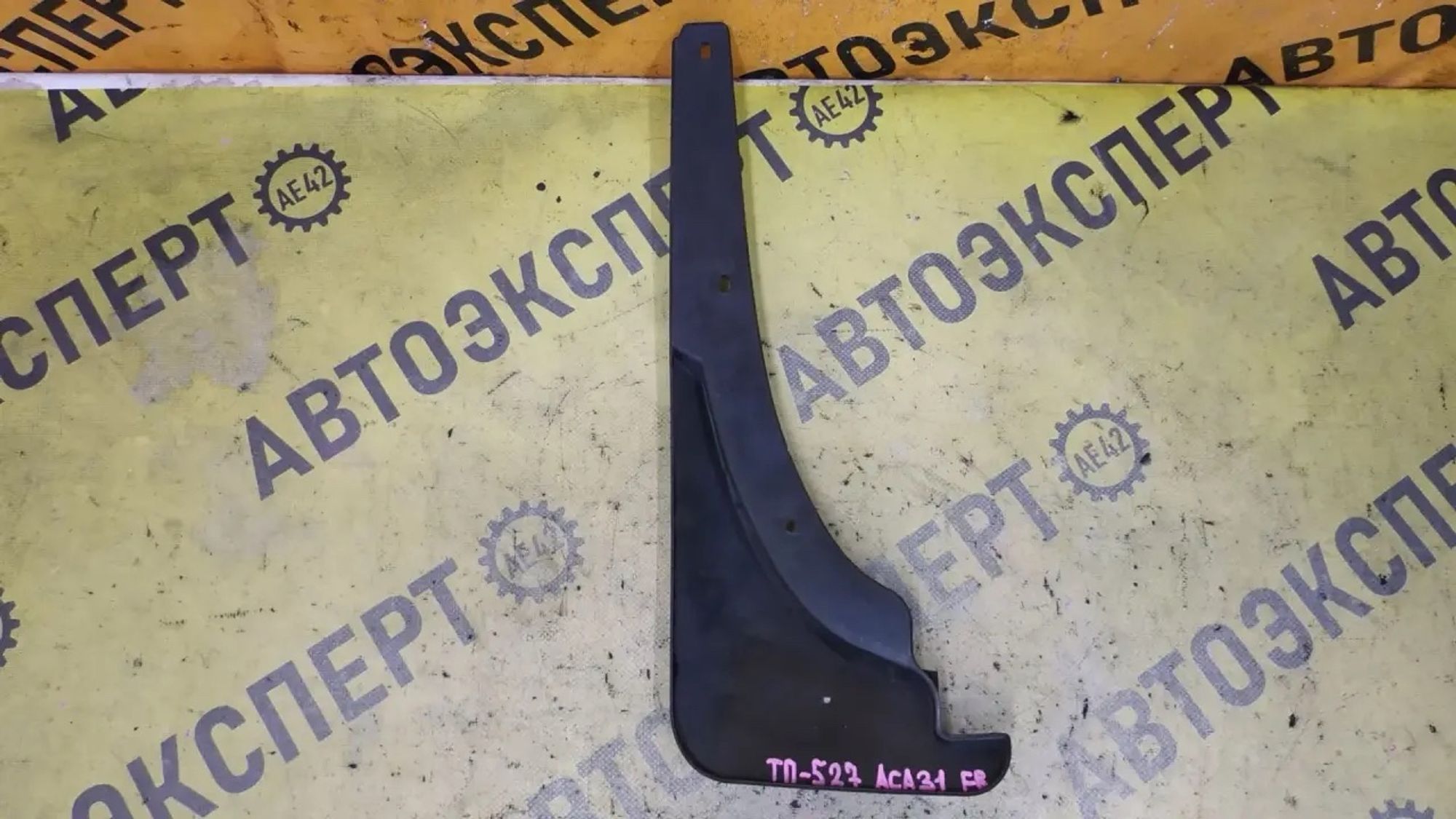 https://ycs.partsauto.market/partsauto-images/thmbs/userImages/87497919e31020c6b1c735431d06908a/part/0654ef68-fc32-491c-b77f-6d2e15b01a73_1786604657757.jpg