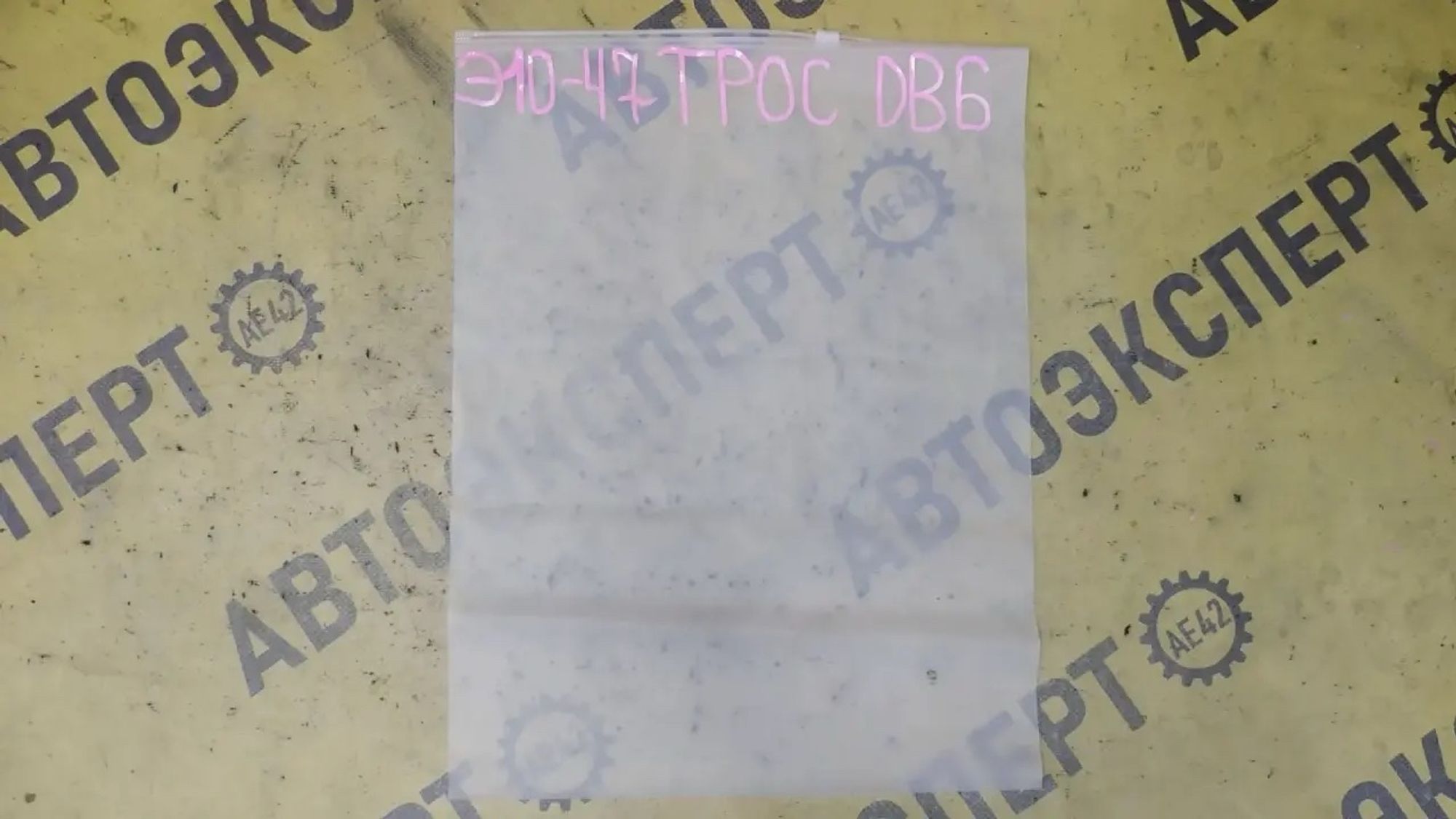 https://ycs.partsauto.market/partsauto-images/thmbs/userImages/87497919e31020c6b1c735431d06908a/part/0696426e-a91b-480f-8ca0-17db8130a49f_1783652224965.jpg