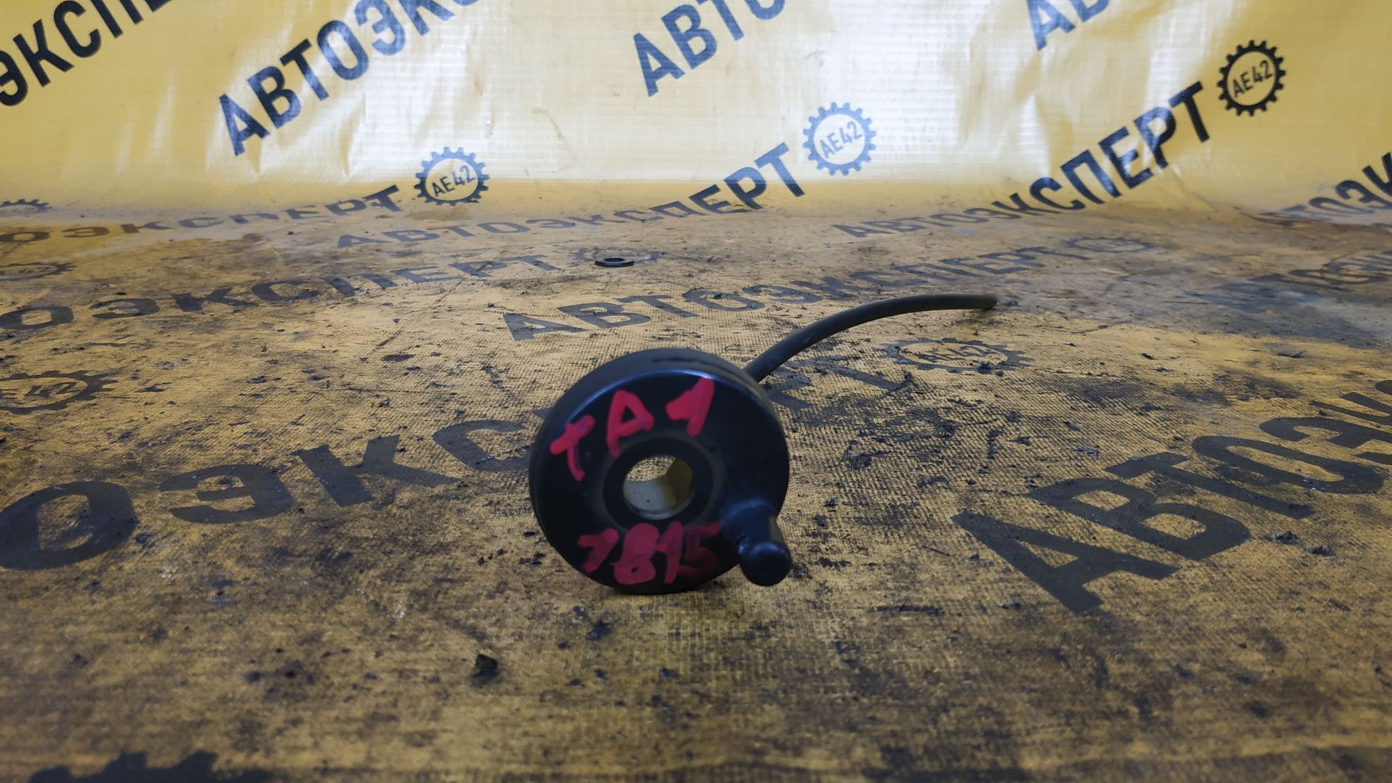 https://ycs.partsauto.market/partsauto-images/thmbs/userImages/87497919e31020c6b1c735431d06908a/part/07163e5f-b16f-40c3-9dd6-a6585355b394_1706171101399.jpg