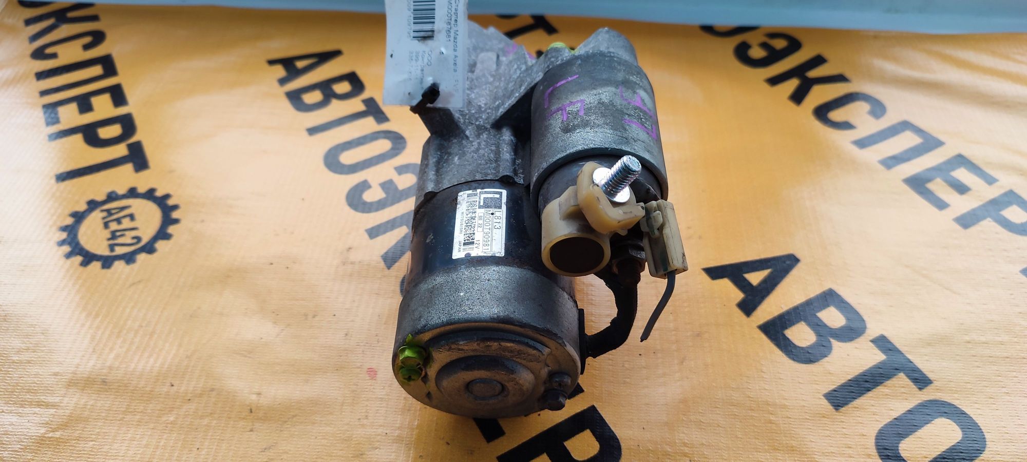 https://ycs.partsauto.market/partsauto-images/thmbs/userImages/87497919e31020c6b1c735431d06908a/part/077d446f-0004-40a5-92f6-3164a89b5df9_1713500258448.jpg