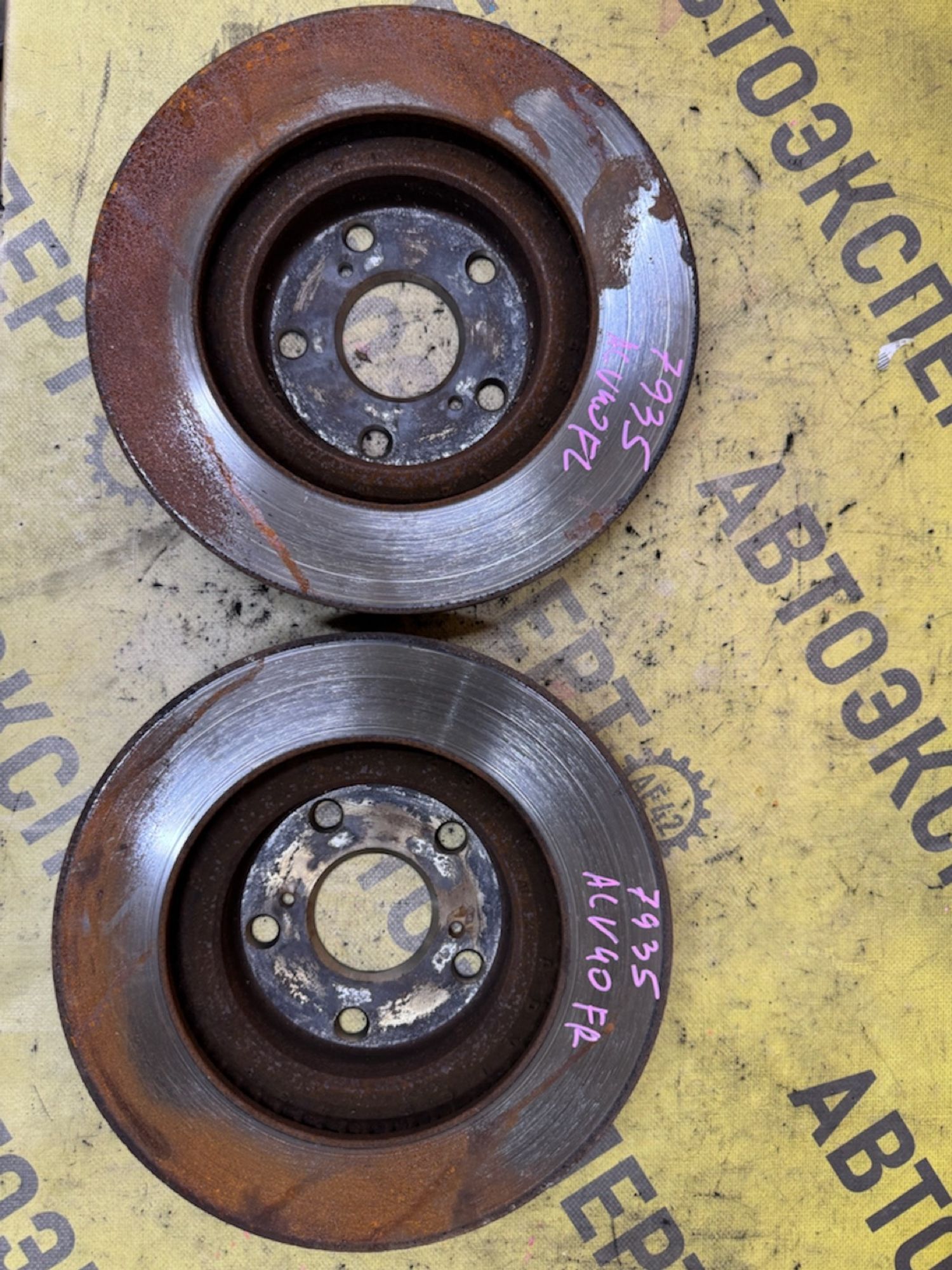 https://ycs.partsauto.market/partsauto-images/thmbs/userImages/87497919e31020c6b1c735431d06908a/part/0800e698-37cc-41e2-89b6-ebdbc7844ef3_1787115566803.jpg