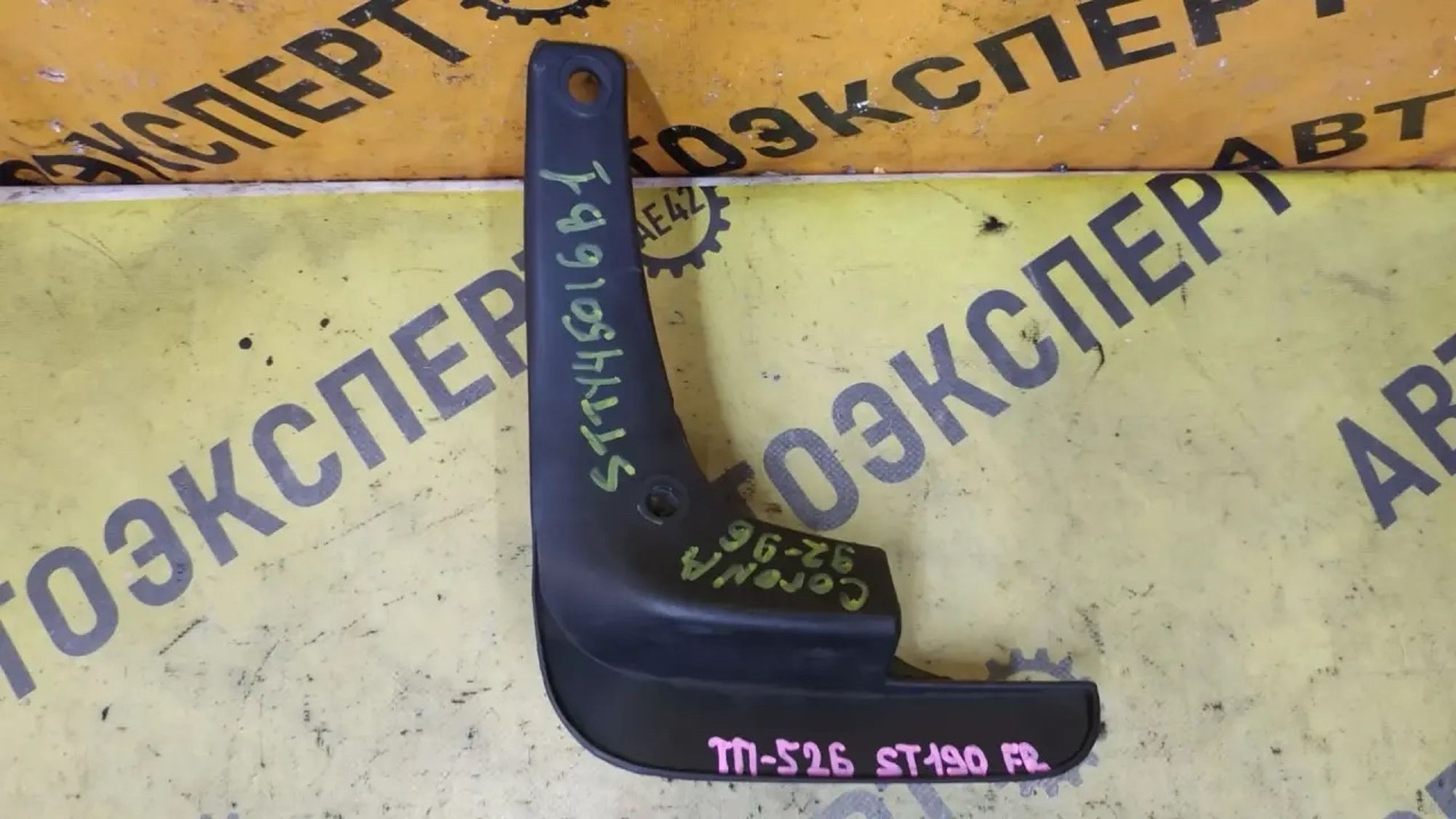 https://ycs.partsauto.market/partsauto-images/thmbs/userImages/87497919e31020c6b1c735431d06908a/part/08c4cbb1-b6eb-45c4-b95d-be4f6acecc30_1786604642951.jpg