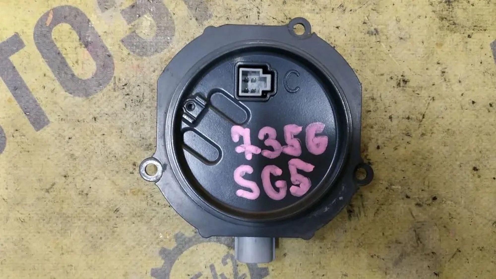 https://ycs.partsauto.market/partsauto-images/thmbs/userImages/87497919e31020c6b1c735431d06908a/part/09deff7e-ebb9-45b1-927e-fa2d27cd9826_1775122591560.jpg