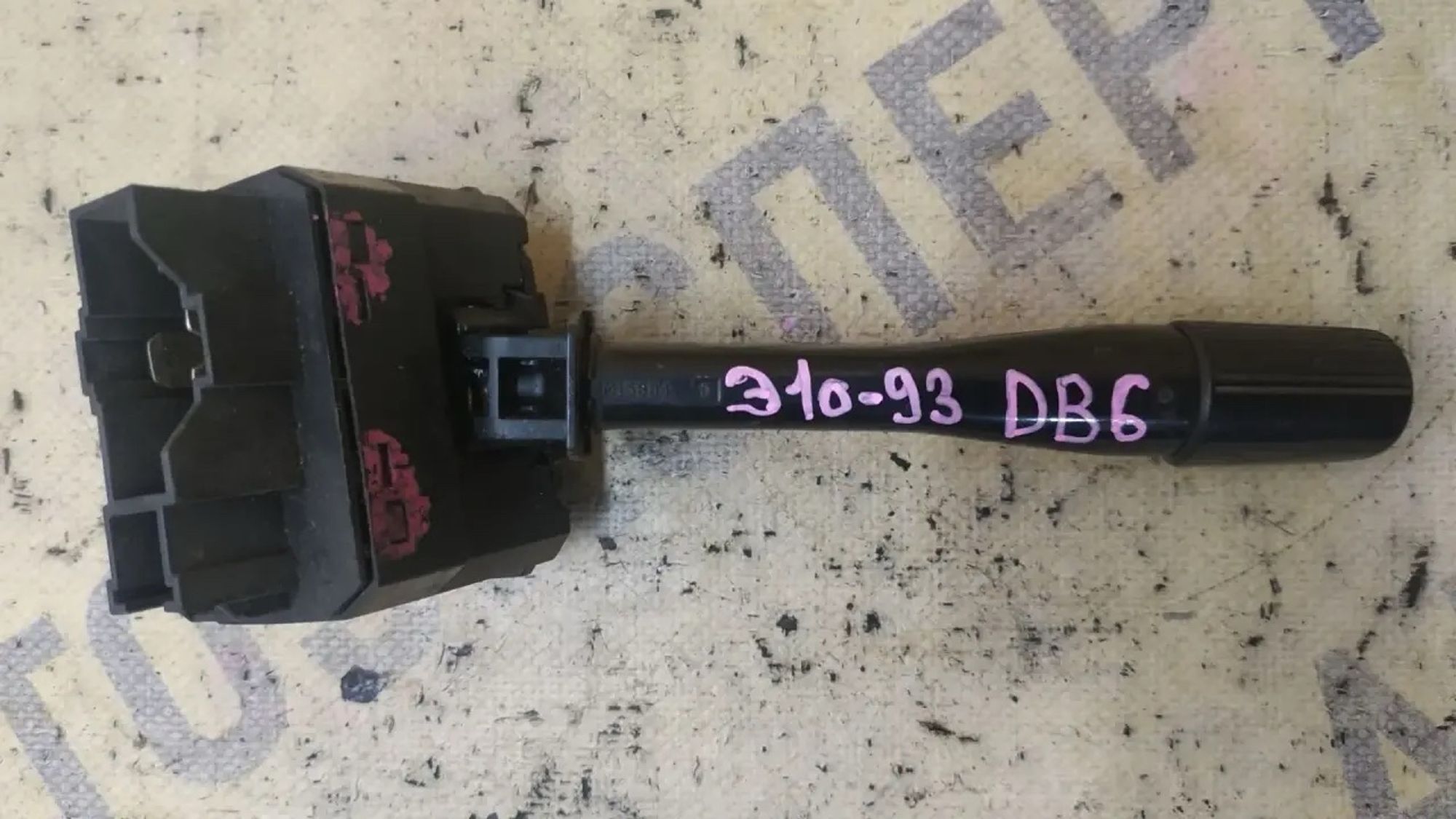 https://ycs.partsauto.market/partsauto-images/thmbs/userImages/87497919e31020c6b1c735431d06908a/part/0a2138d0-a4f3-44ed-86c7-cbb39a6e5f05_1783331240591.jpg