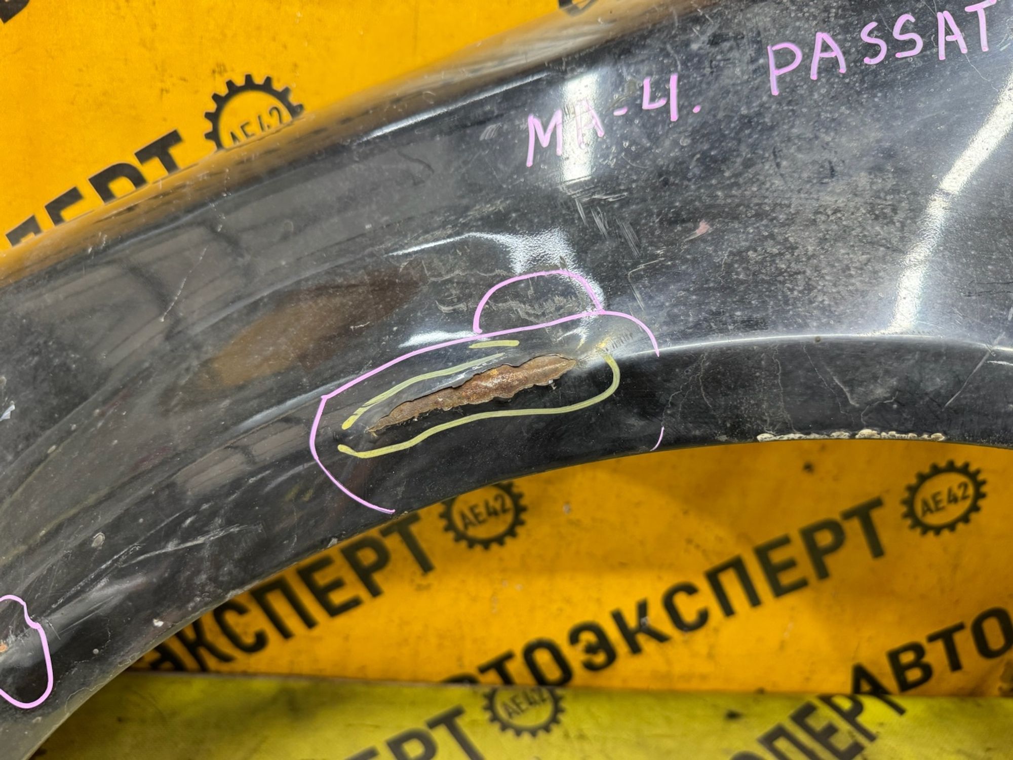 https://ycs.partsauto.market/partsauto-images/thmbs/userImages/87497919e31020c6b1c735431d06908a/part/0a57db9b-175d-4754-a88b-2fd77433dfa9_1787121517223.jpg