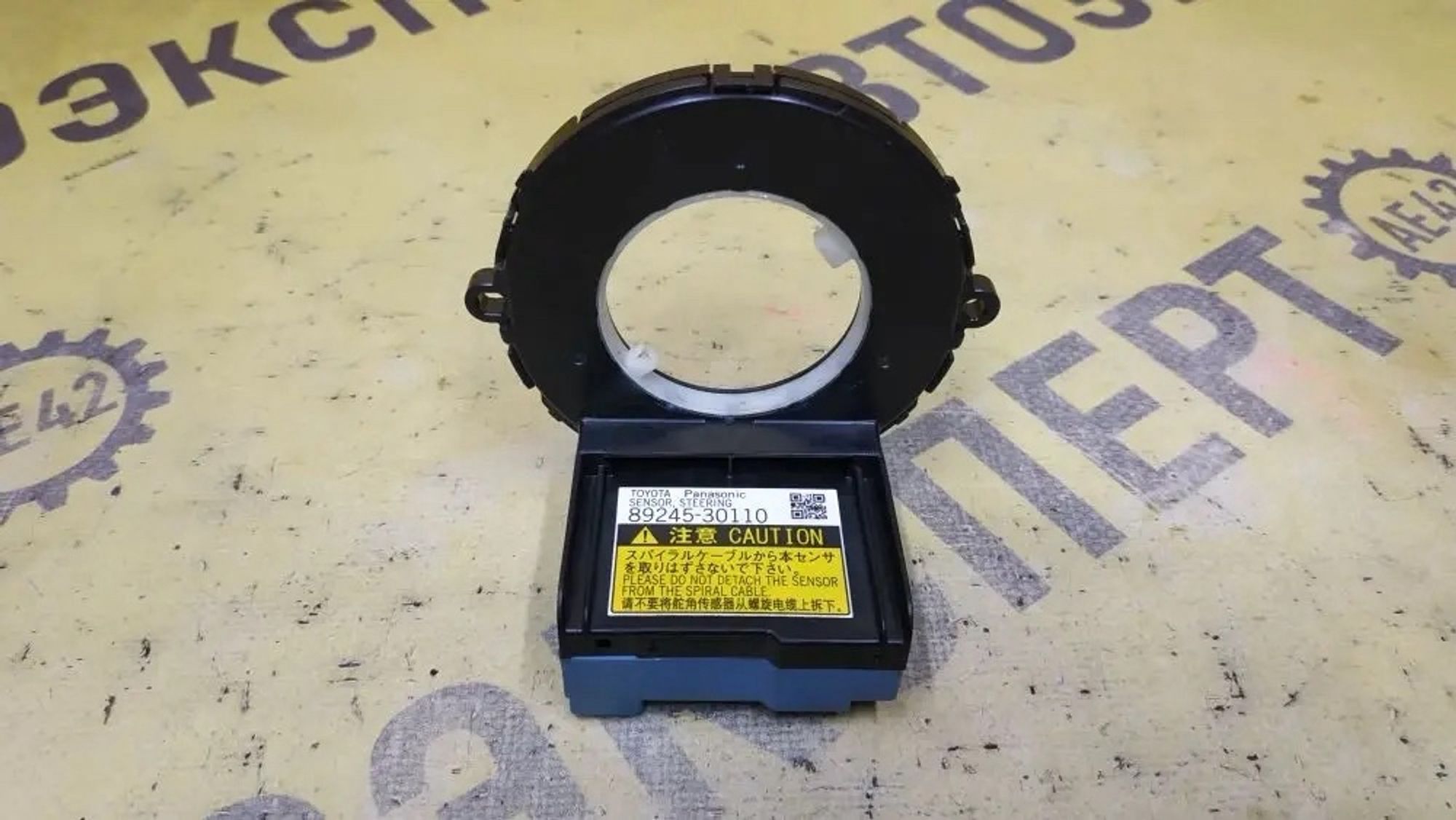 https://ycs.partsauto.market/partsauto-images/thmbs/userImages/87497919e31020c6b1c735431d06908a/part/0a5fcd23-d4fc-44ed-a537-547f29bb9a6c_1778053066295.jpg