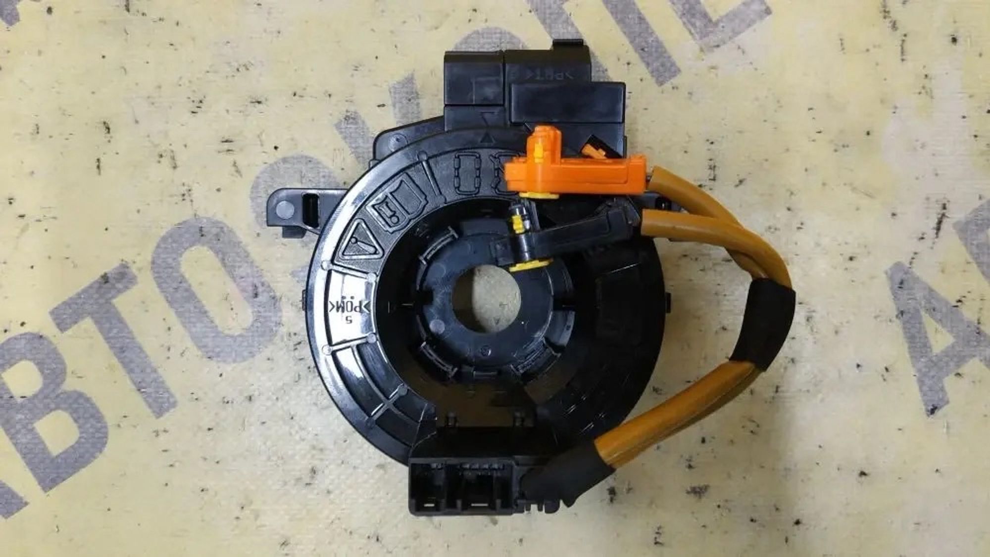 https://ycs.partsauto.market/partsauto-images/thmbs/userImages/87497919e31020c6b1c735431d06908a/part/0b0502c8-30e7-45c6-9d4d-618140c21673_1778053054779.jpg