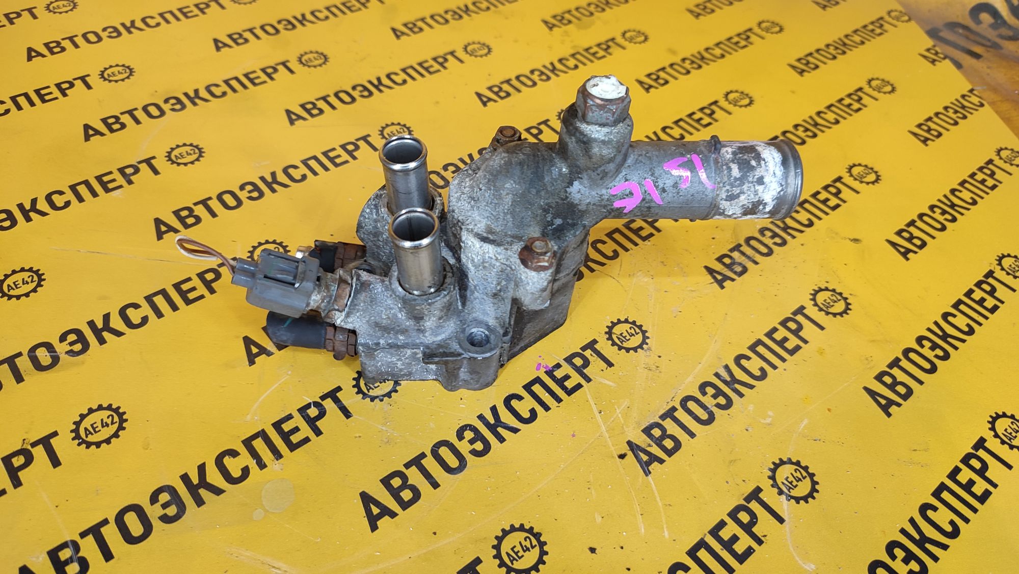 https://ycs.partsauto.market/partsauto-images/thmbs/userImages/87497919e31020c6b1c735431d06908a/part/0b930ac4-3944-4add-9f8e-db84d58caf63_1728732959997.jpg