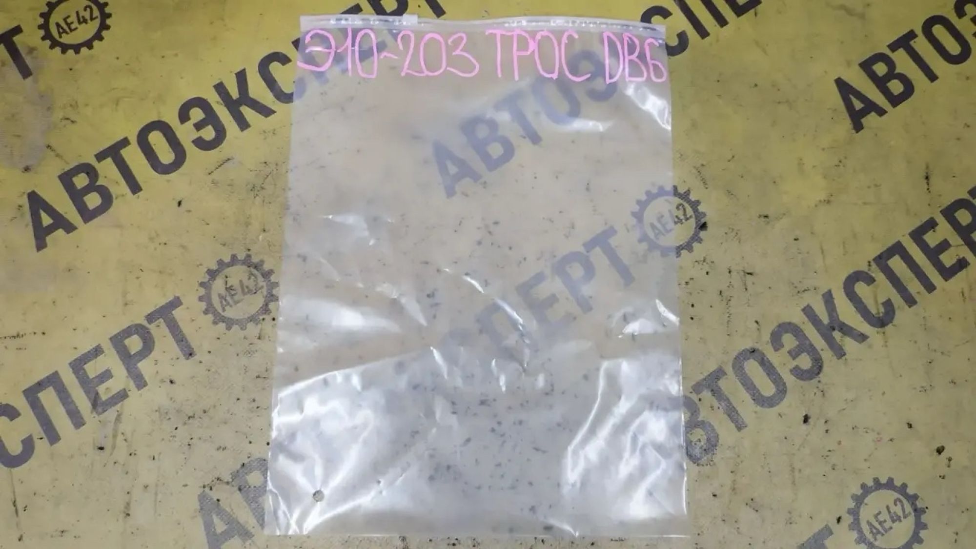 https://ycs.partsauto.market/partsauto-images/thmbs/userImages/87497919e31020c6b1c735431d06908a/part/0cc9d052-2e87-417c-8b1b-01112d19975d_1785479011673.jpg