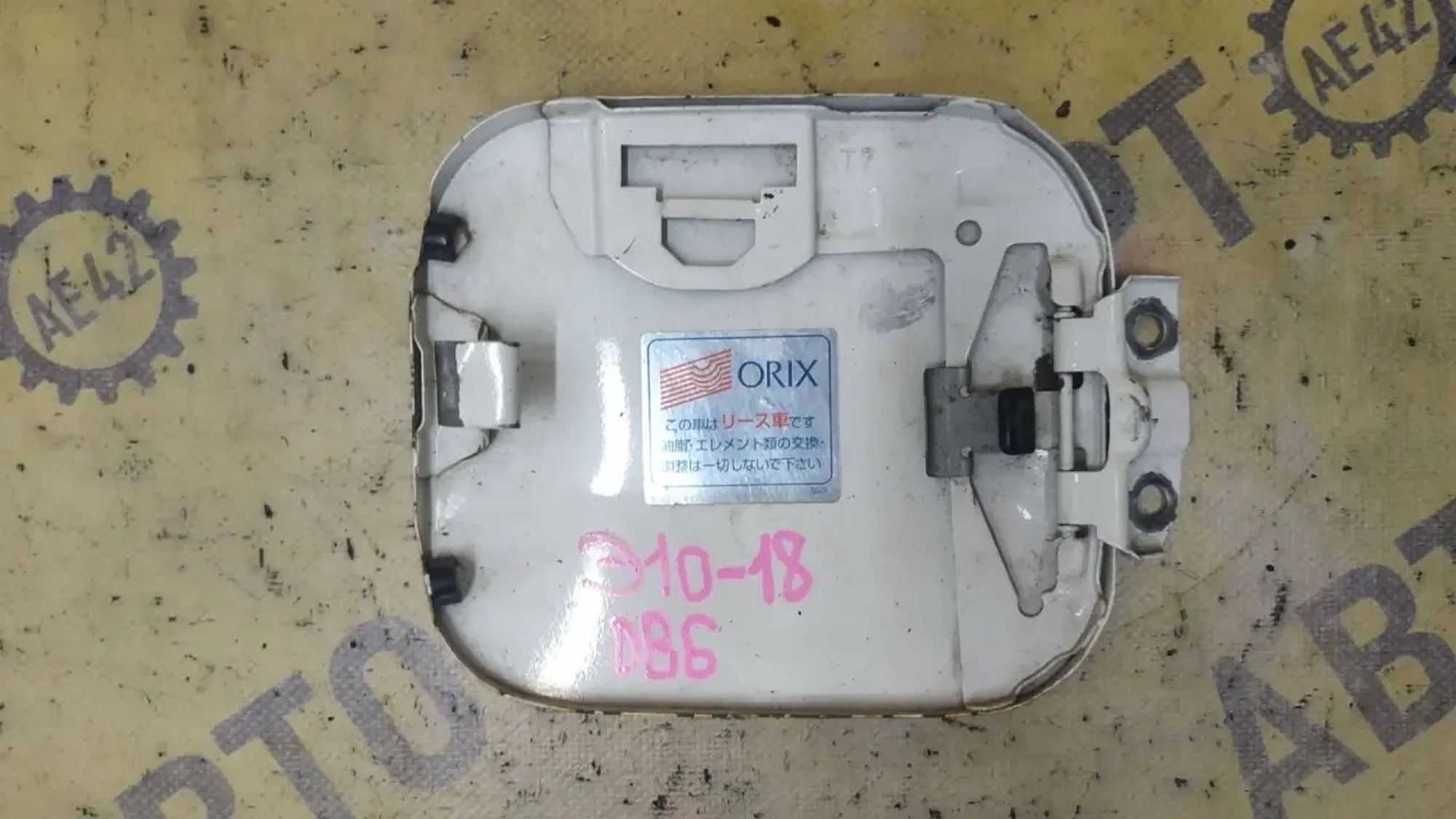 https://ycs.partsauto.market/partsauto-images/thmbs/userImages/87497919e31020c6b1c735431d06908a/part/0ef39a20-29c0-4766-8e84-071f1744a8ad_1782896688228.jpg