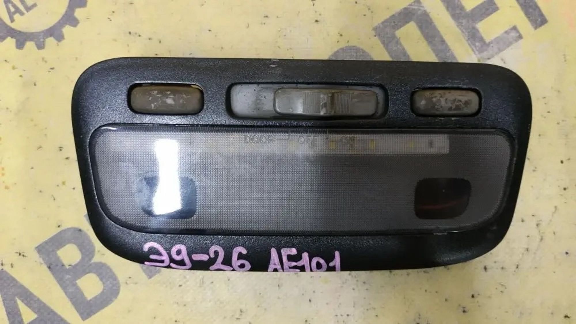 https://ycs.partsauto.market/partsauto-images/thmbs/userImages/87497919e31020c6b1c735431d06908a/part/0f724594-d50c-4f7b-9e3e-14f2486a79b2_1776915753094.jpg