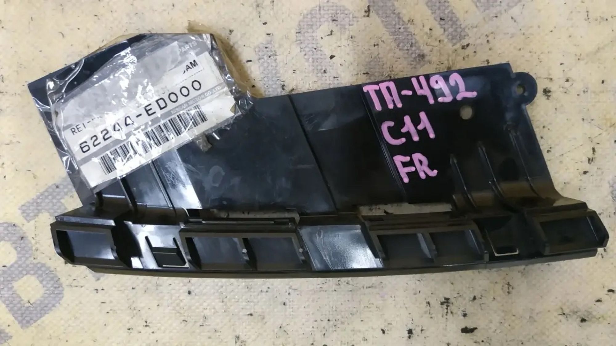 https://ycs.partsauto.market/partsauto-images/thmbs/userImages/87497919e31020c6b1c735431d06908a/part/0fcca0d5-1a7f-4041-8589-d54b6dad9dba_1786090782082.jpg