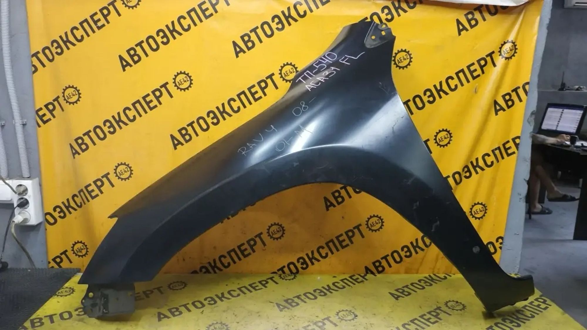 https://ycs.partsauto.market/partsauto-images/thmbs/userImages/87497919e31020c6b1c735431d06908a/part/110d2f68-1f6a-4e08-80d3-ab930af66a7c_1786696454230.jpg