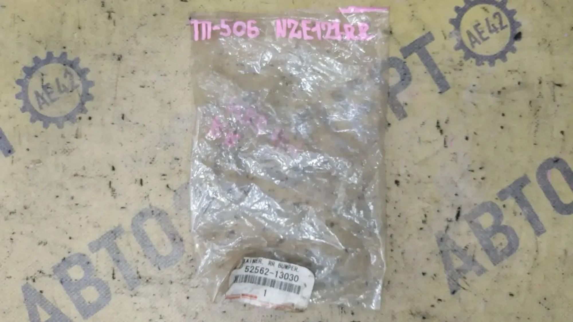 https://ycs.partsauto.market/partsauto-images/thmbs/userImages/87497919e31020c6b1c735431d06908a/part/1194cb35-0f13-4ead-9235-d6341384b91b_1786605353060.jpg