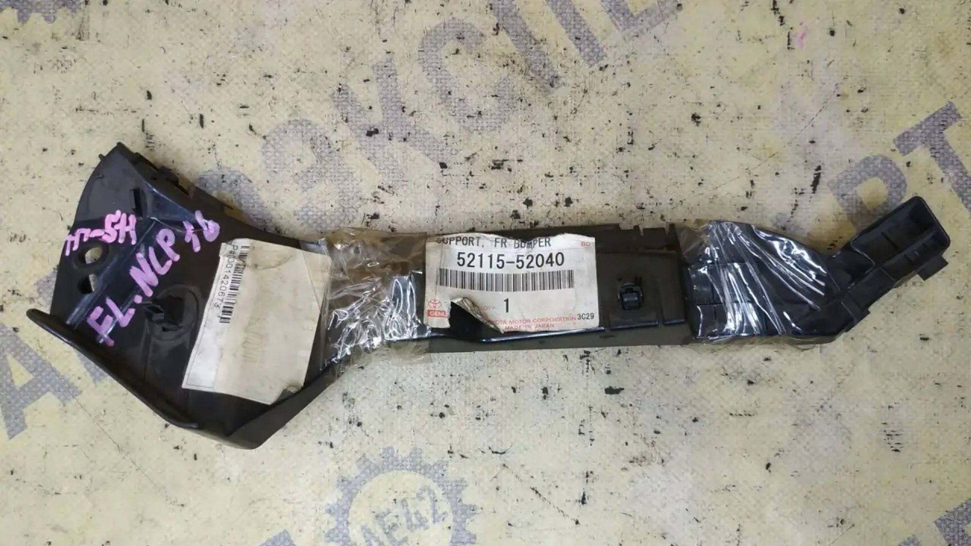 https://ycs.partsauto.market/partsauto-images/thmbs/userImages/87497919e31020c6b1c735431d06908a/part/11f1436f-2cc7-43da-8699-a7f5f10de4d9_1786605484601.jpg