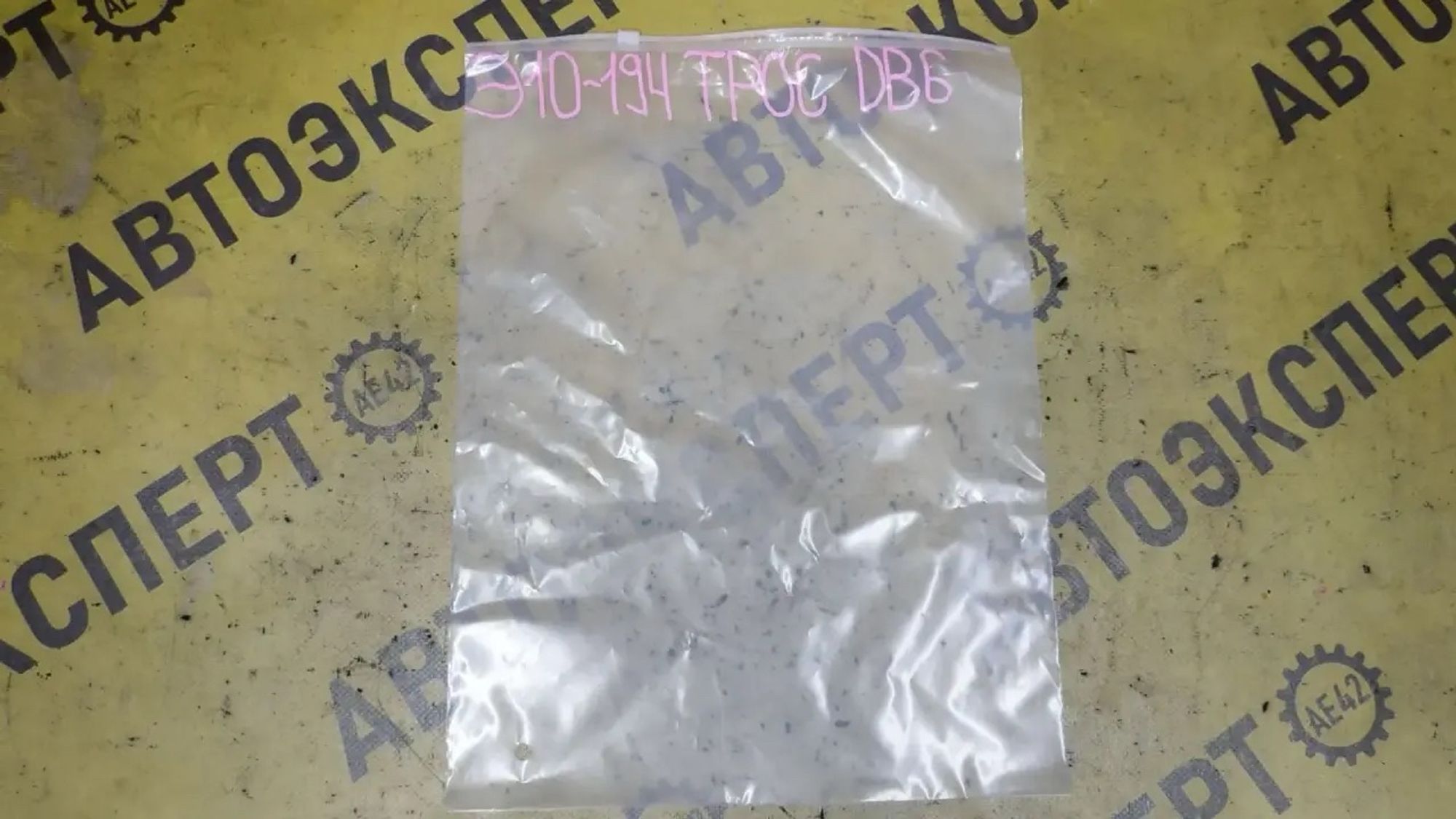 https://ycs.partsauto.market/partsauto-images/thmbs/userImages/87497919e31020c6b1c735431d06908a/part/12375571-e196-4c66-bfe7-2c16c78a3b15_1785466913213.jpg