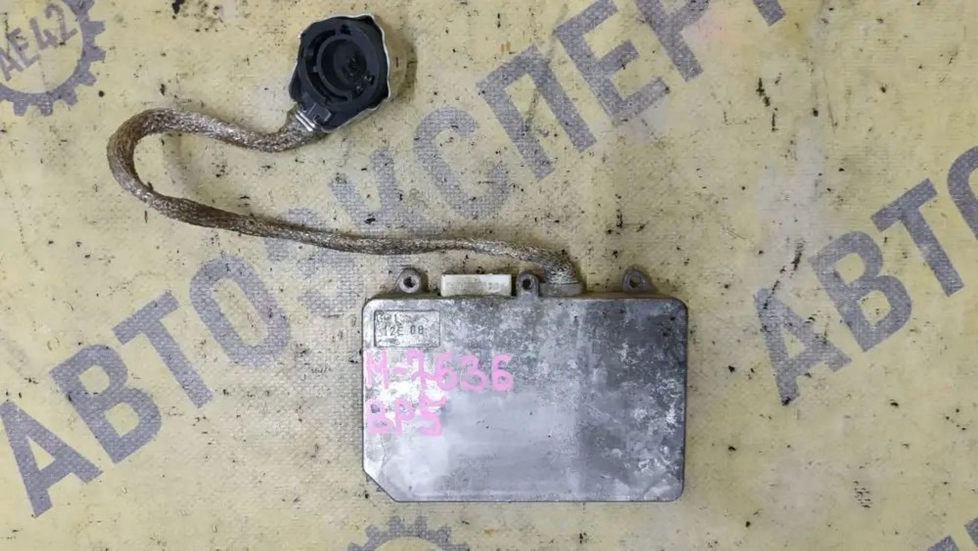 https://ycs.partsauto.market/partsauto-images/thmbs/userImages/87497919e31020c6b1c735431d06908a/part/14487e35-12c4-407b-bef5-f77e226ebdb6_1780814241819.jpg