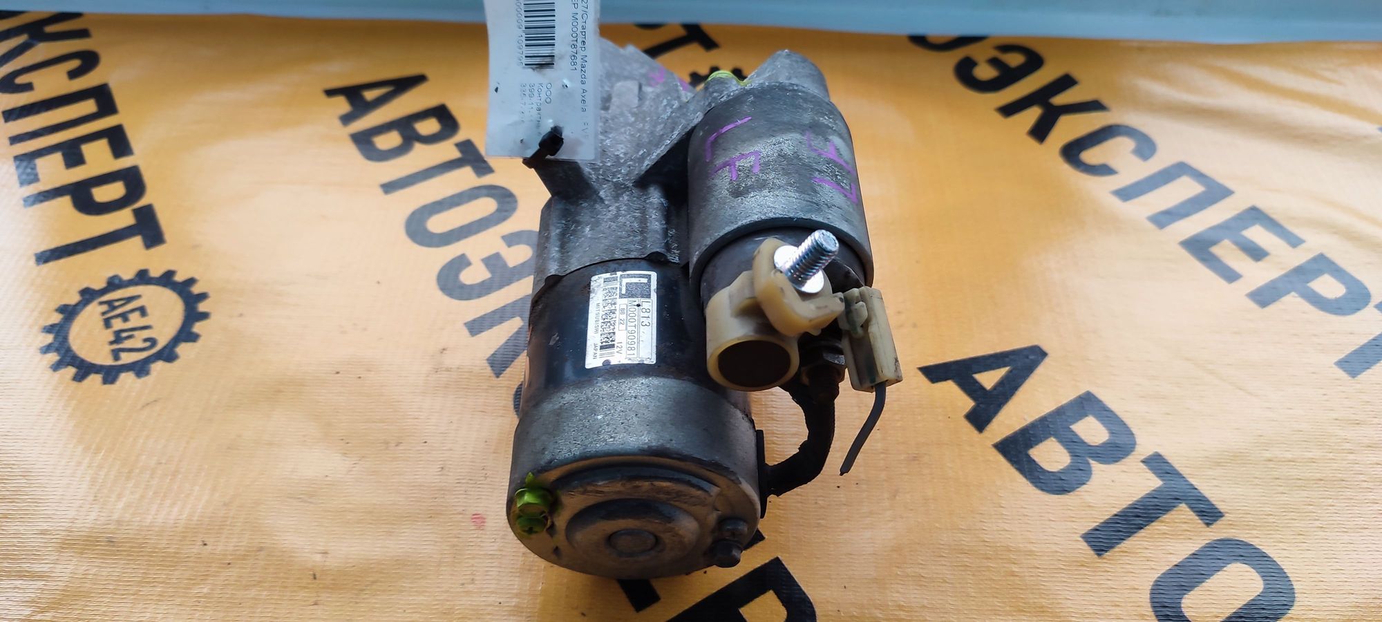 https://ycs.partsauto.market/partsauto-images/thmbs/userImages/87497919e31020c6b1c735431d06908a/part/14c02b6b-0c4d-41f8-baca-23e7b9ff3b10_1713500259151.jpg