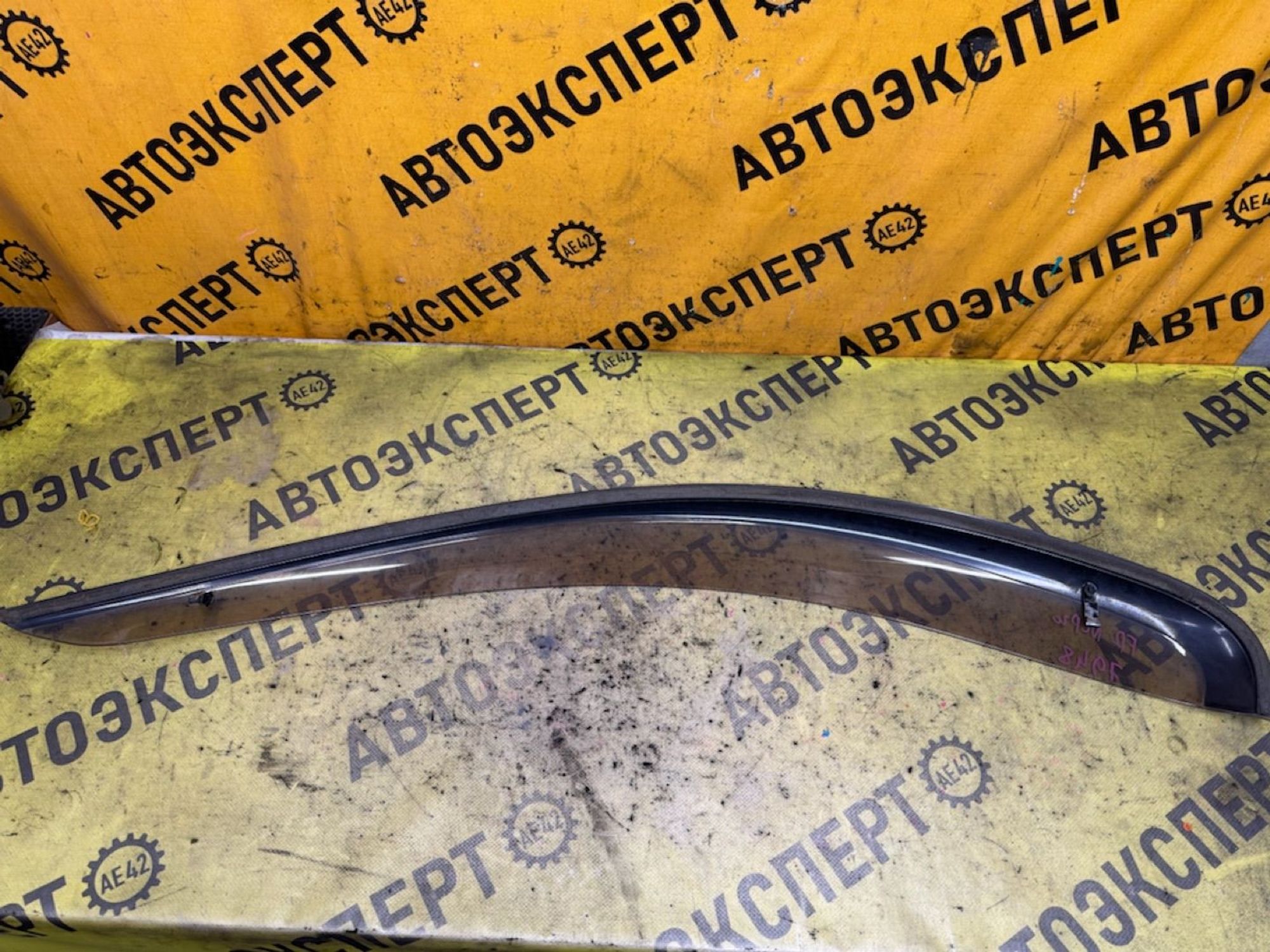 https://ycs.partsauto.market/partsauto-images/thmbs/userImages/87497919e31020c6b1c735431d06908a/part/1508e89b-b9ee-472f-bfe2-44bb6ed7ba91_1787297189305.jpg