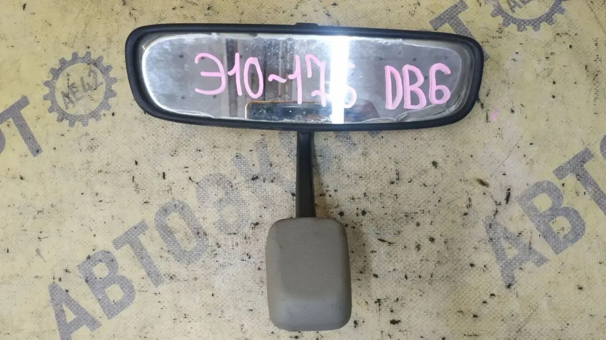 https://ycs.partsauto.market/partsauto-images/thmbs/userImages/87497919e31020c6b1c735431d06908a/part/1608baed-0718-4d6b-a19d-77fd4dcc5bbb_1784598005410.jpg