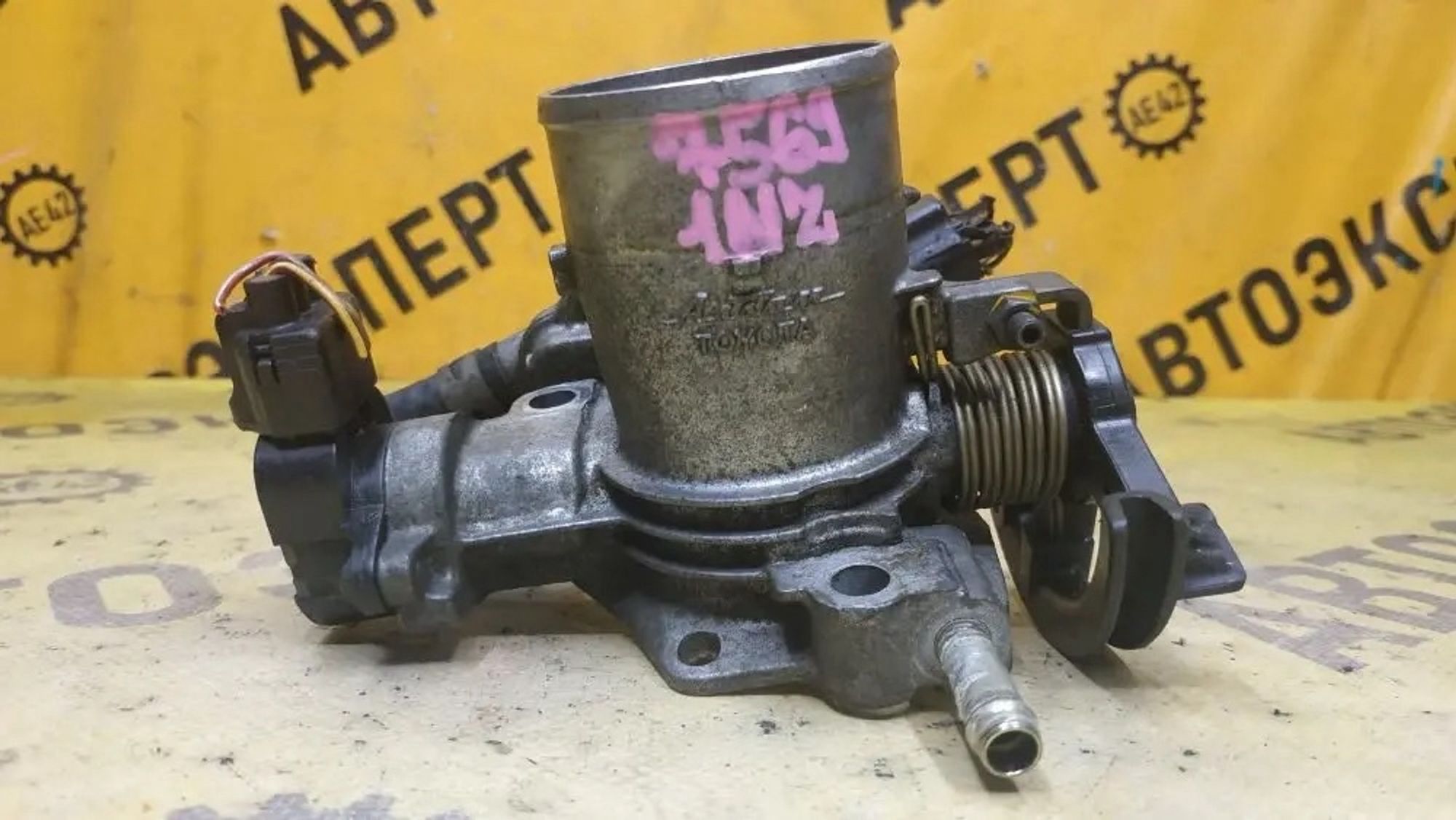 https://ycs.partsauto.market/partsauto-images/thmbs/userImages/87497919e31020c6b1c735431d06908a/part/16a1ce72-4325-43e3-84dc-034bed2aa156_1779437141610.jpg