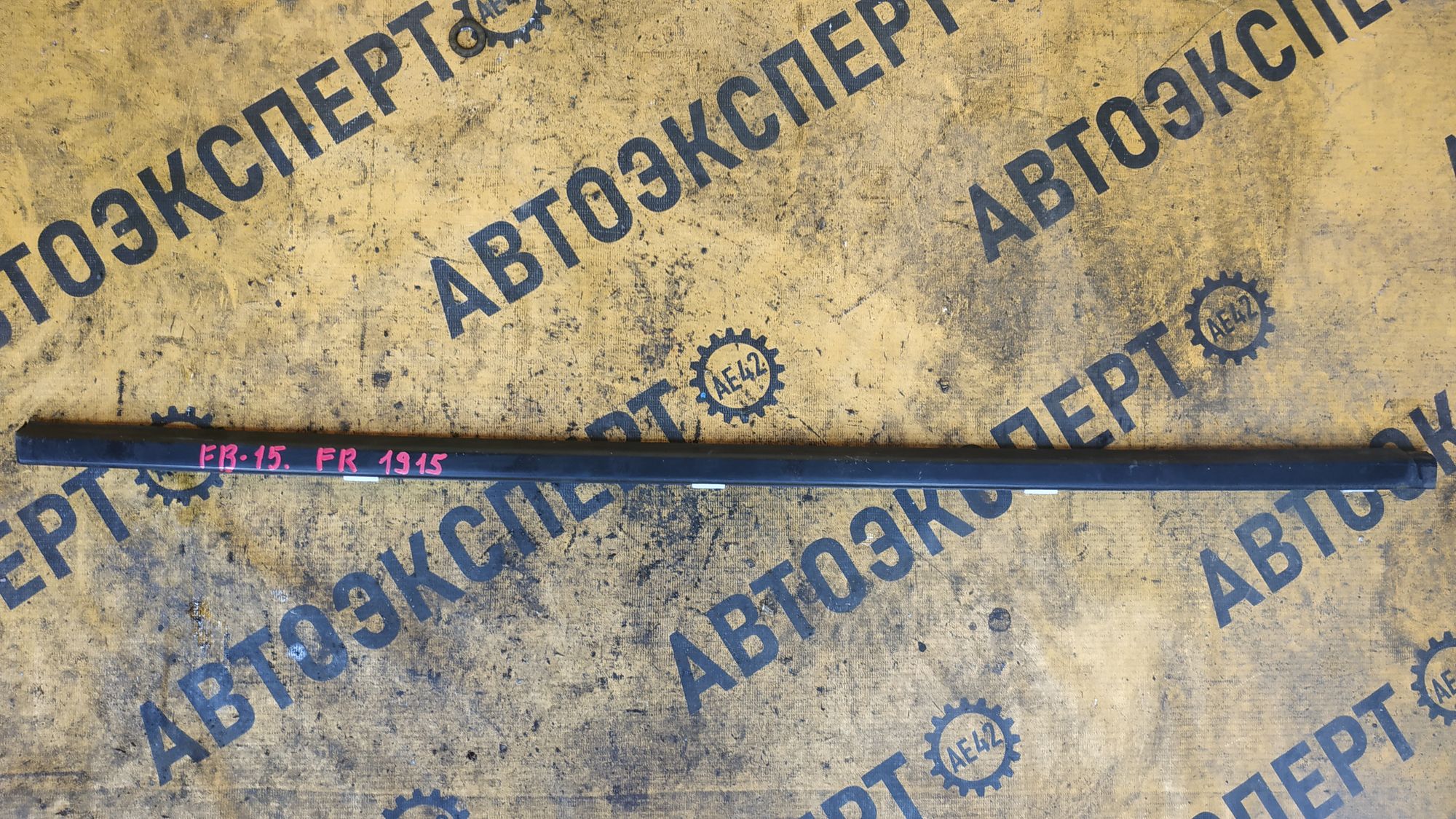 https://ycs.partsauto.market/partsauto-images/thmbs/userImages/87497919e31020c6b1c735431d06908a/part/16ae3c0d-71bb-43c9-87d6-3df16b3ebd0c_1707114084989.jpg