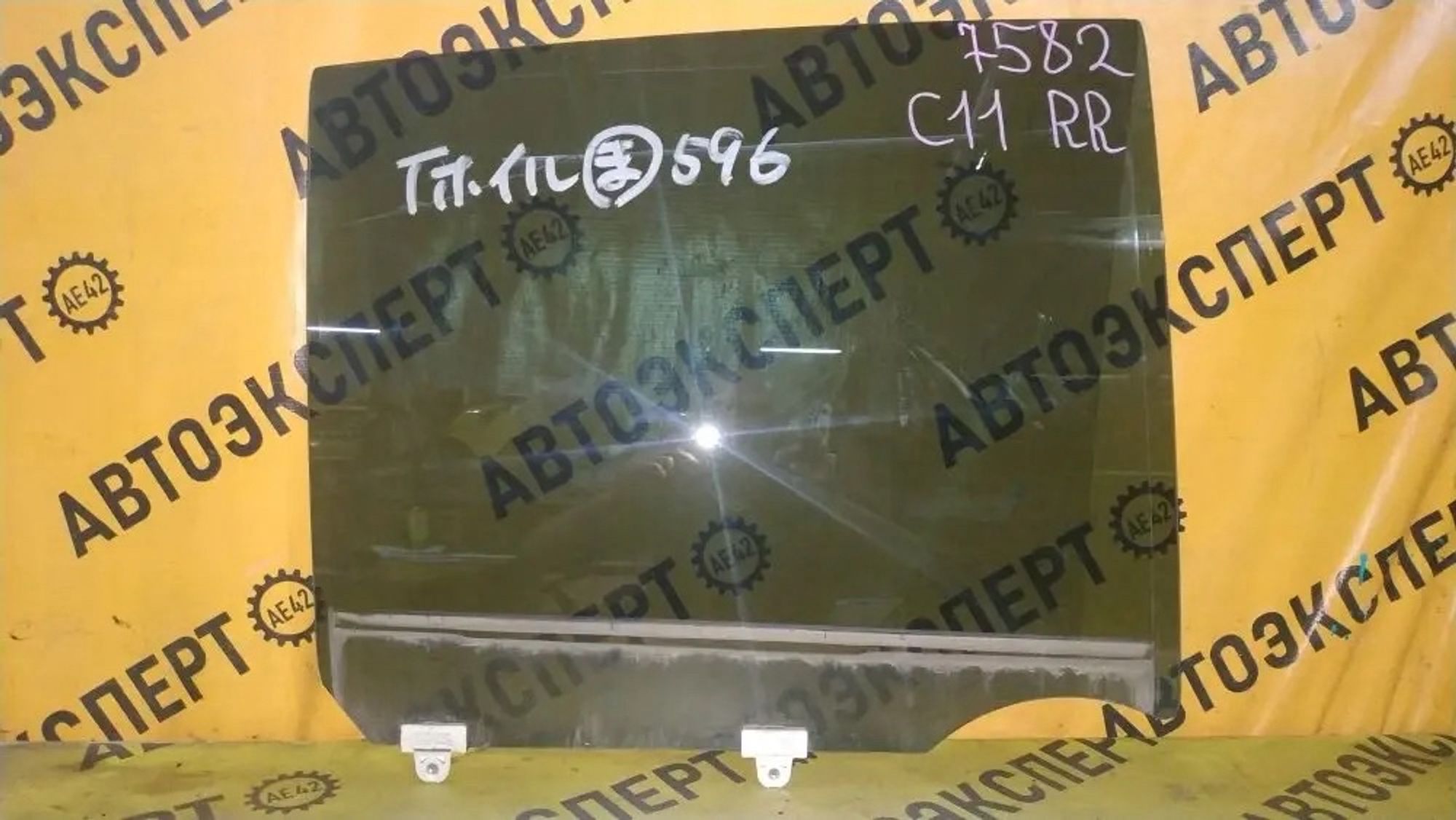 https://ycs.partsauto.market/partsauto-images/thmbs/userImages/87497919e31020c6b1c735431d06908a/part/1763c399-0aac-40de-8e1f-180e75de8611_1779784303162.jpg